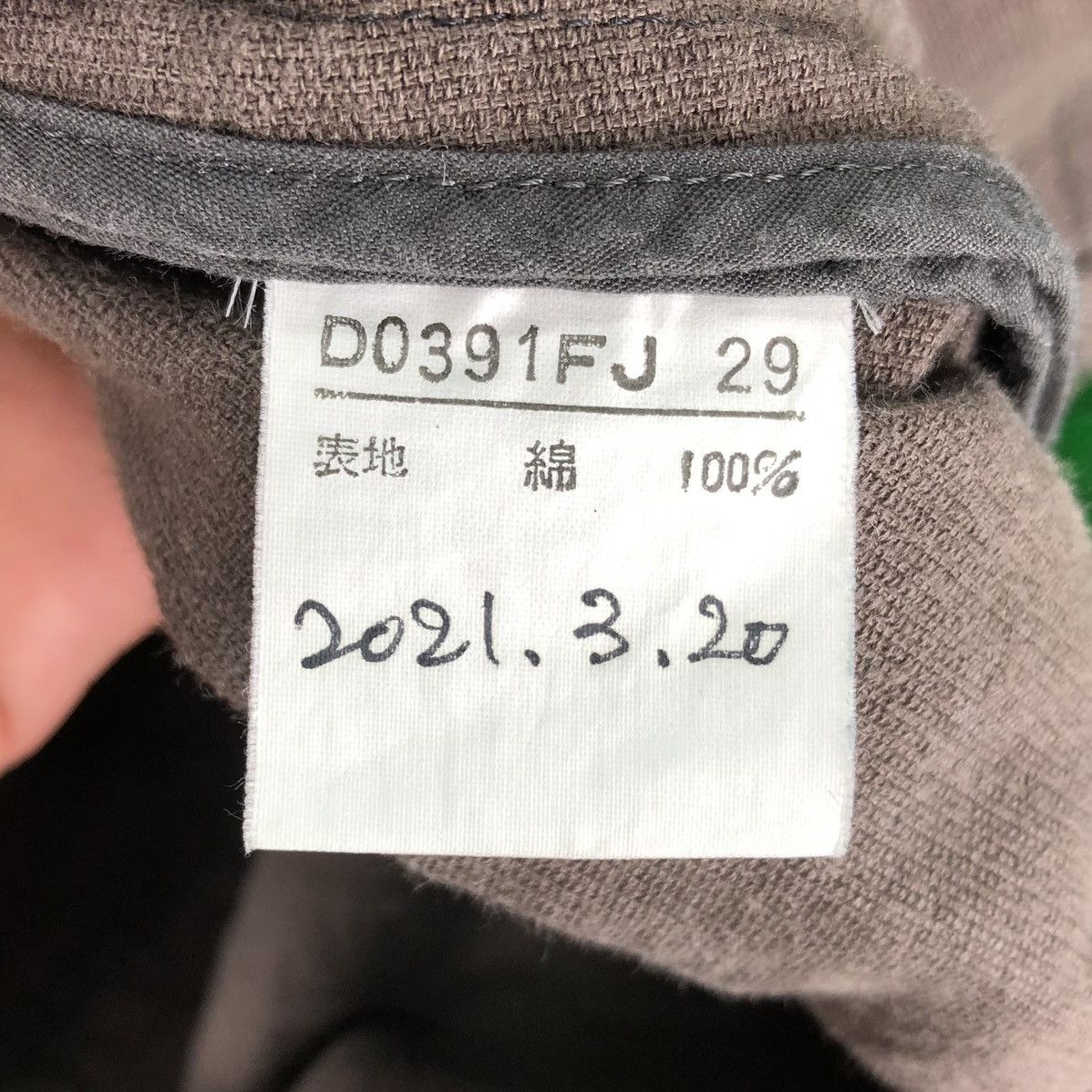 Issey Miyake Vintage Mademoiselle Non Non Chore Jacket Workwear Style Size US S / EU 44-46 / 1 - 14 Thumbnail