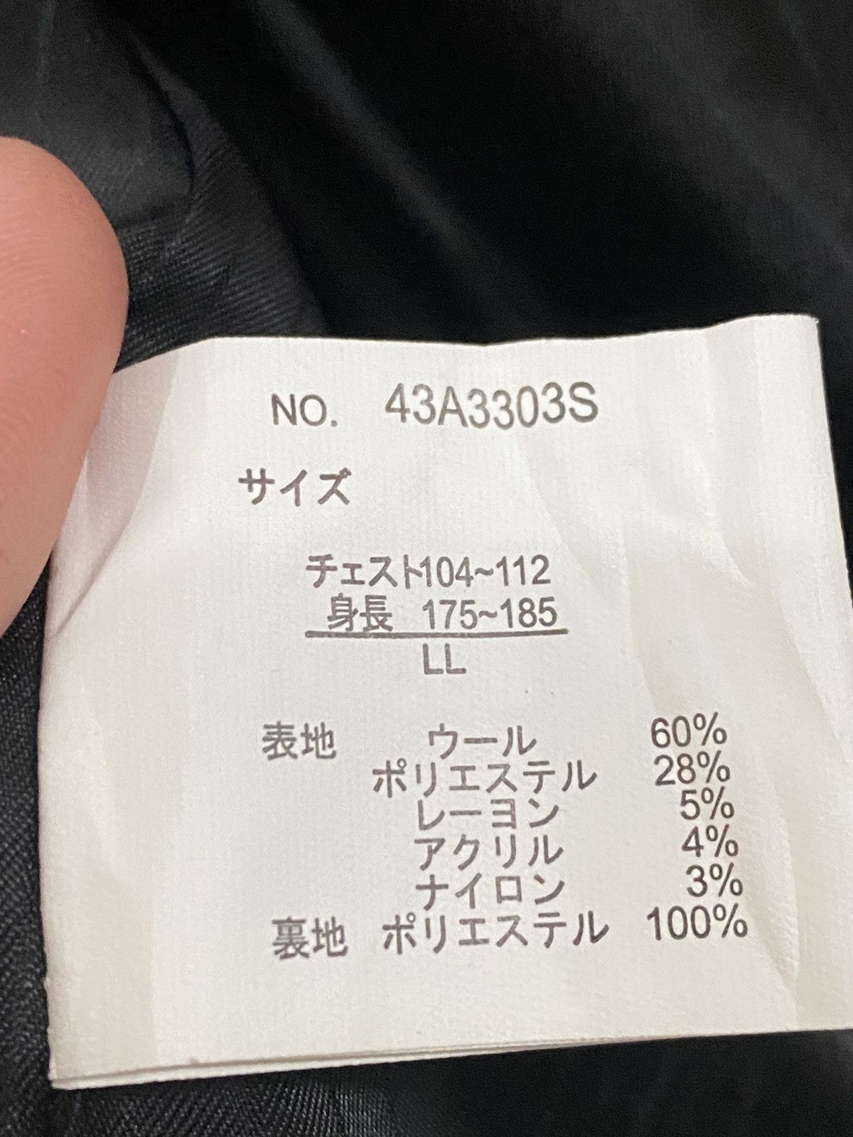 Issey Miyake Tete Homme x issey miyake jacket Size US L / EU 52-54 / 3 - 12 Thumbnail
