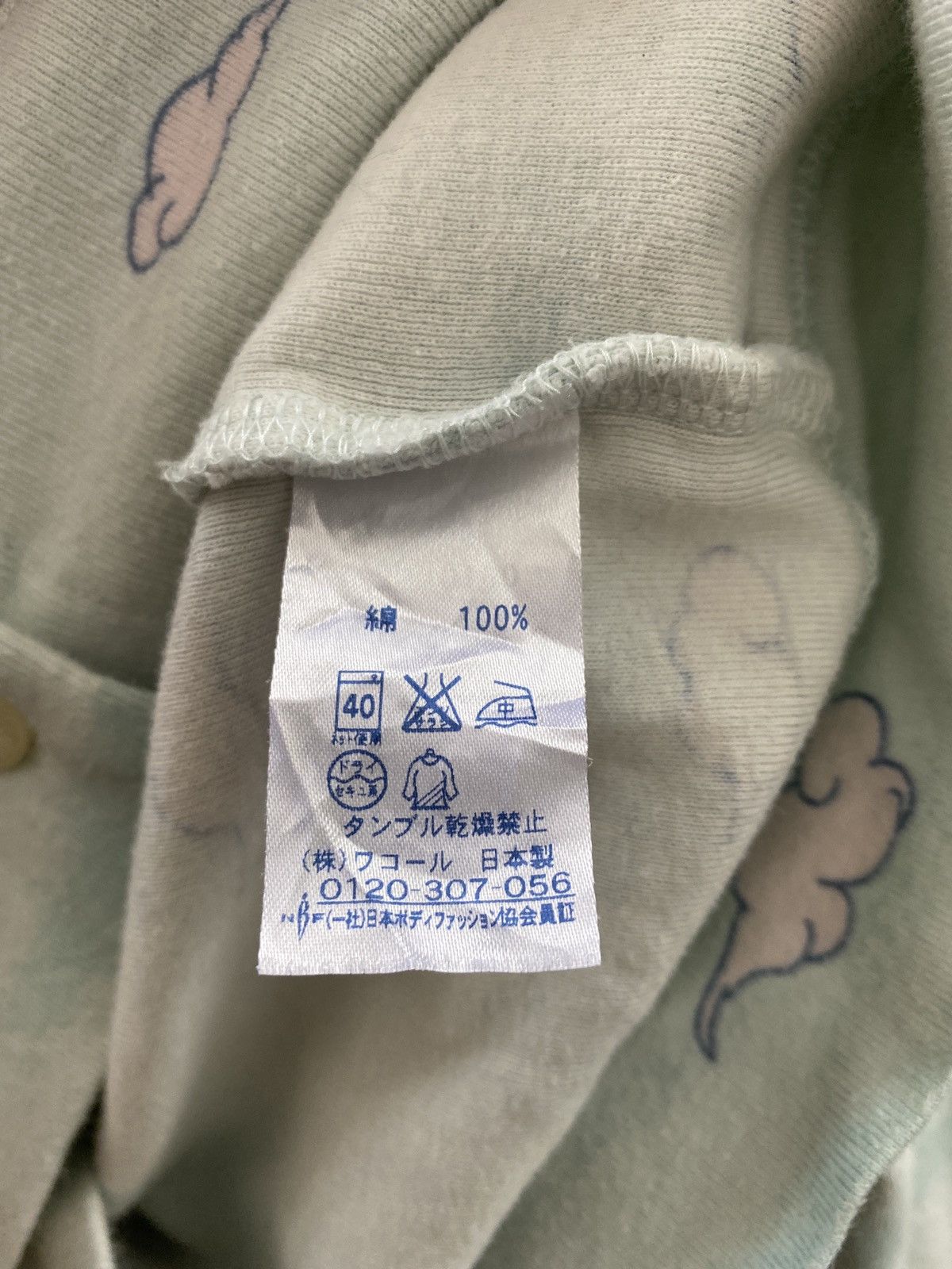 ISSEY MIYAKE TSUMORI CHISATO SLEEP WEAR