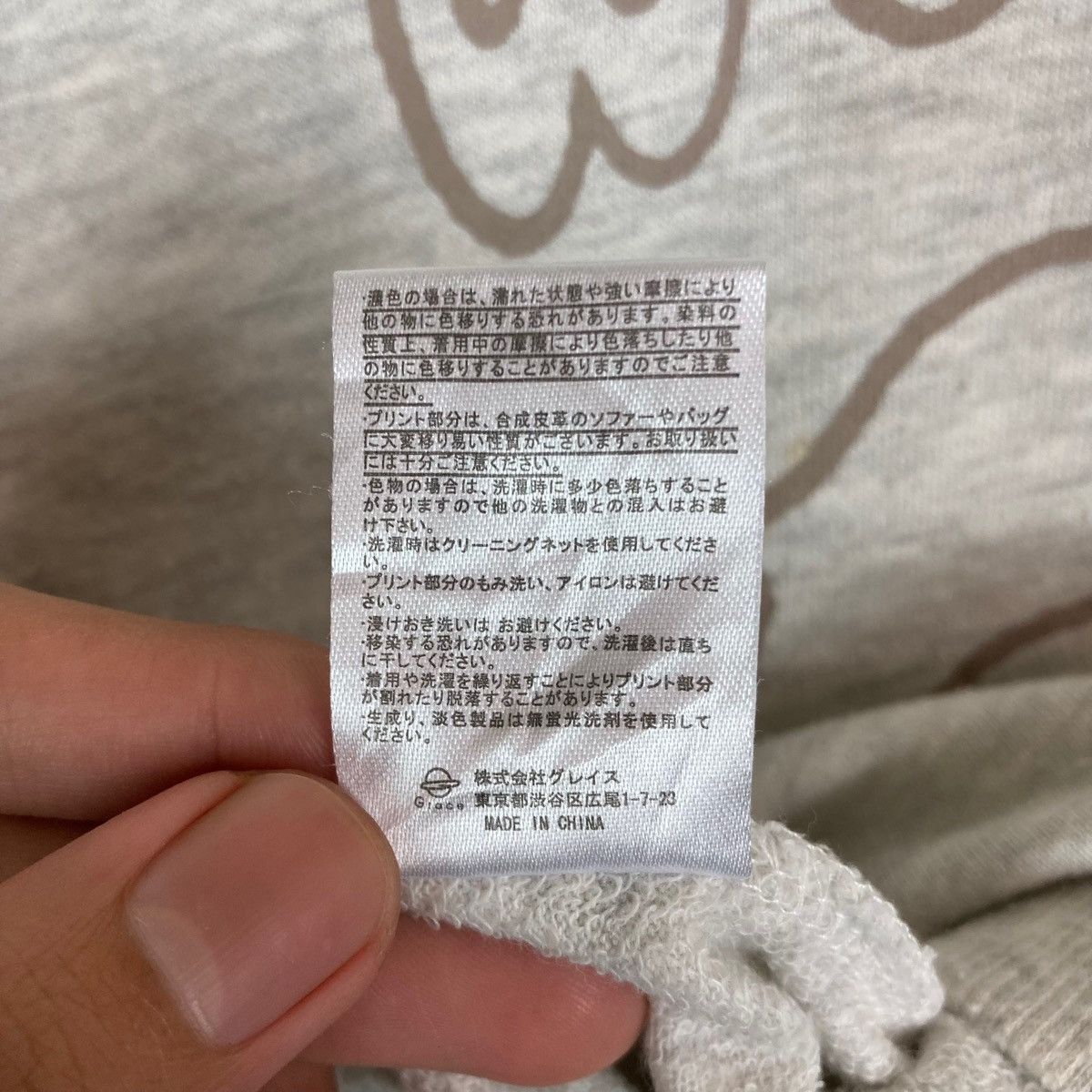 Peanuts Vintage Peanuts Worldwide LLC Pullover Jumper Sweatshirt Size US M / EU 48-50 / 2 - 8 Thumbnail