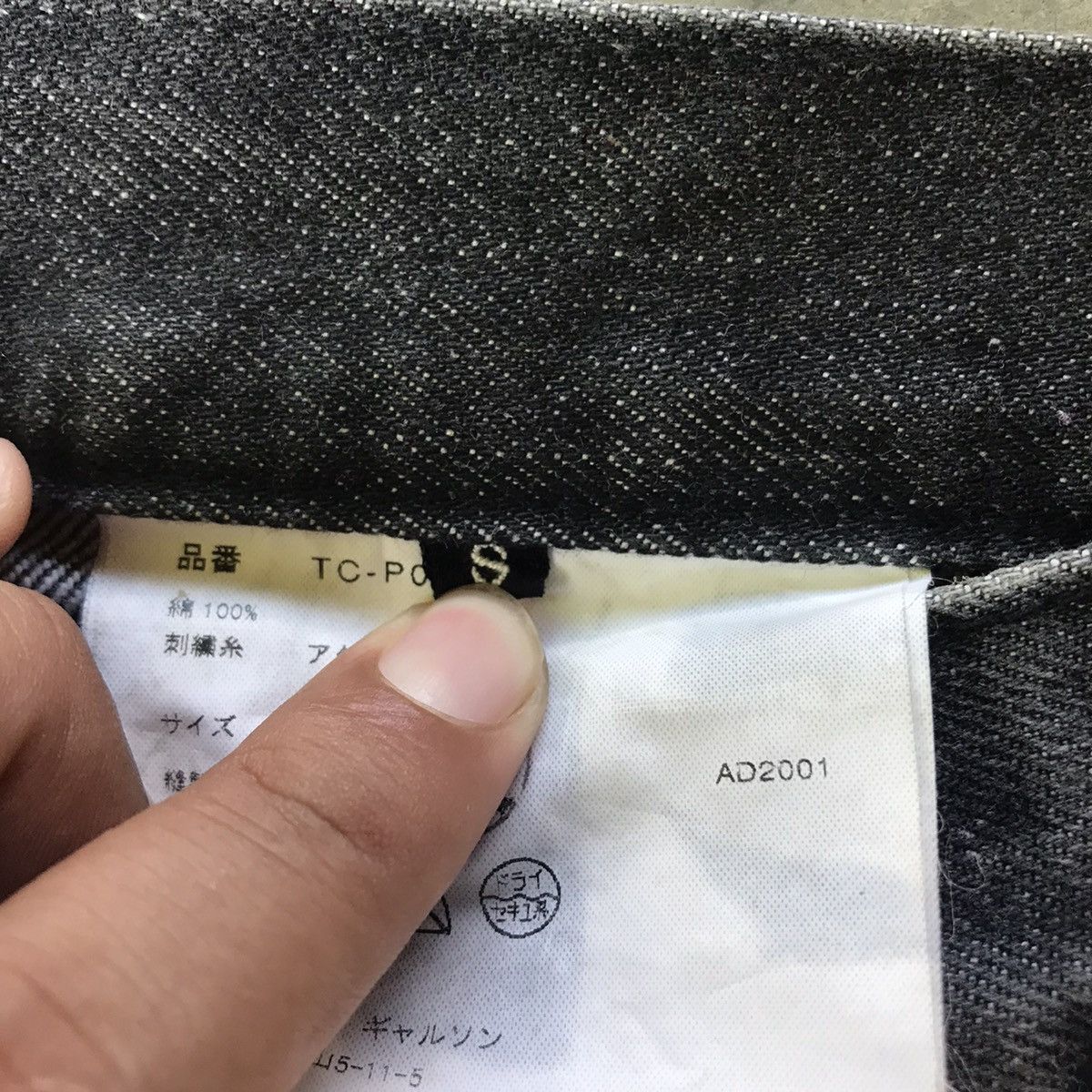 Comme des Garcons AD 2001 CDG Tricots Flower Knit Embroided Jeans Size US 28 / EU 44 - 9 Thumbnail