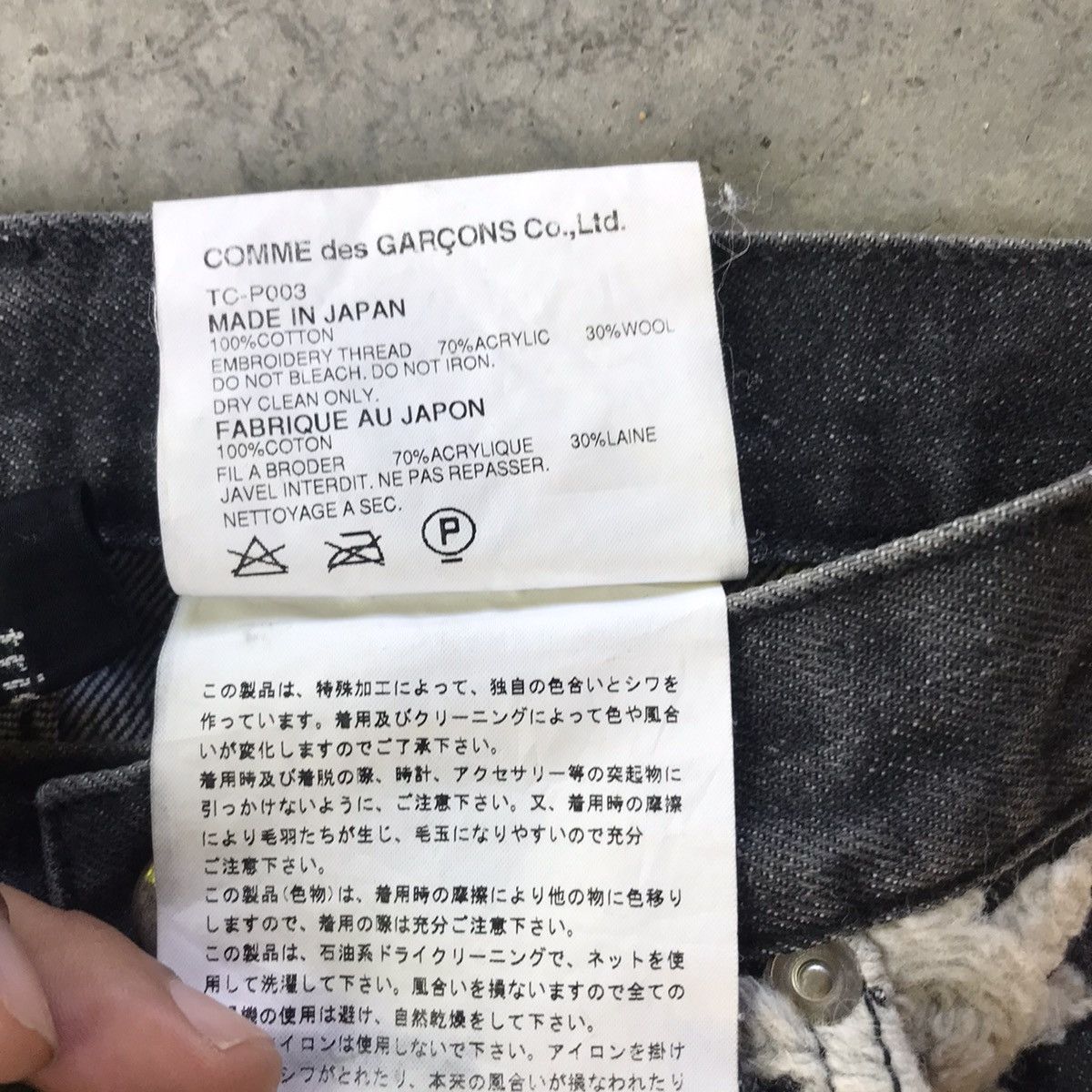 Comme des Garcons AD 2001 CDG Tricots Flower Knit Embroided Jeans Size US 28 / EU 44 - 8 Thumbnail