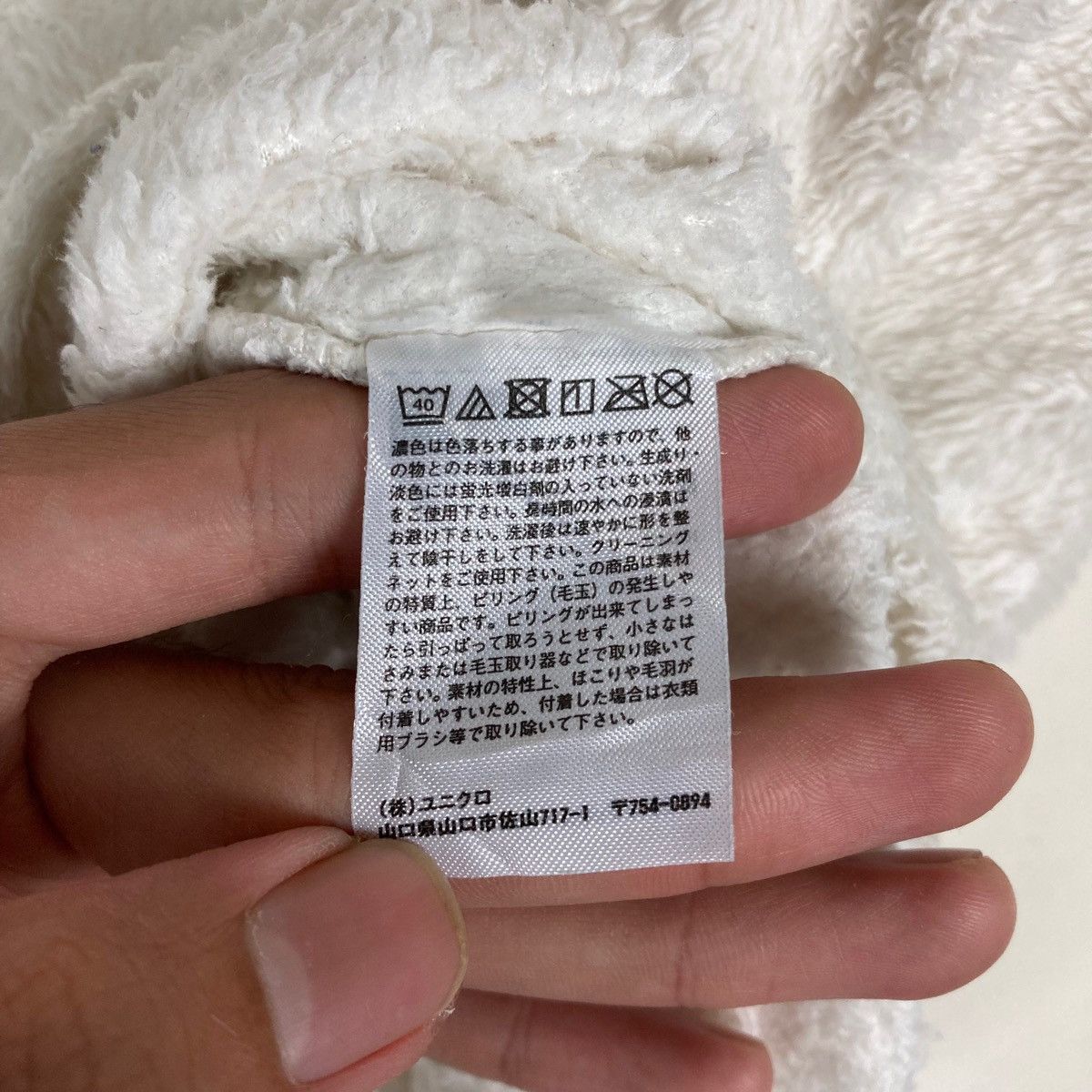 Uniqlo Japanese Brand Uniqlo Collab Peanuts Pullover Jumper Fleece Size US M / EU 48-50 / 2 - 7 Thumbnail