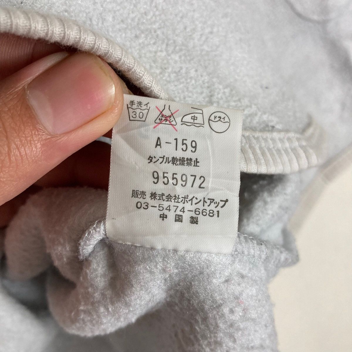 Hai Sporting Gear Vintage Hai Sporting Gear Patches Logo Pulled Jumper Size US M / EU 48-50 / 2 - 11 Thumbnail