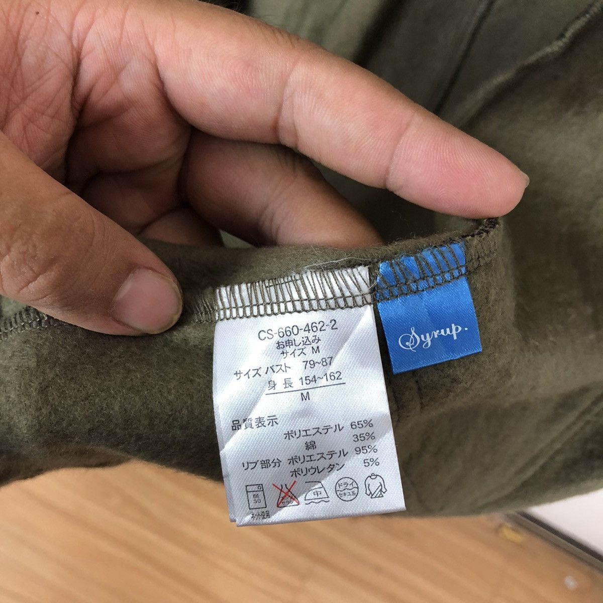 Japanese Brand LONG CARDIGAN SYRUP INSPIRED BY KAPITAL JAPAN Size US M / EU 48-50 / 2 - 9 Thumbnail