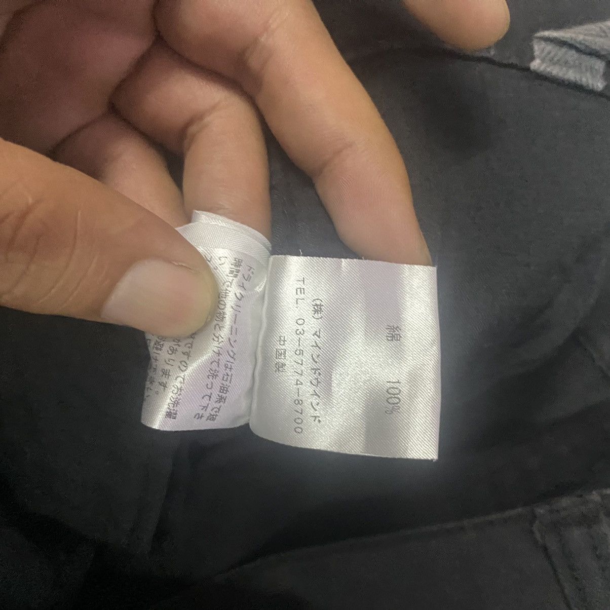If Six Was Nine × Japanese Brand × Vintage Vintage Palm and Labskie Cargo Bondage Pants Size US 35 - 9 Thumbnail