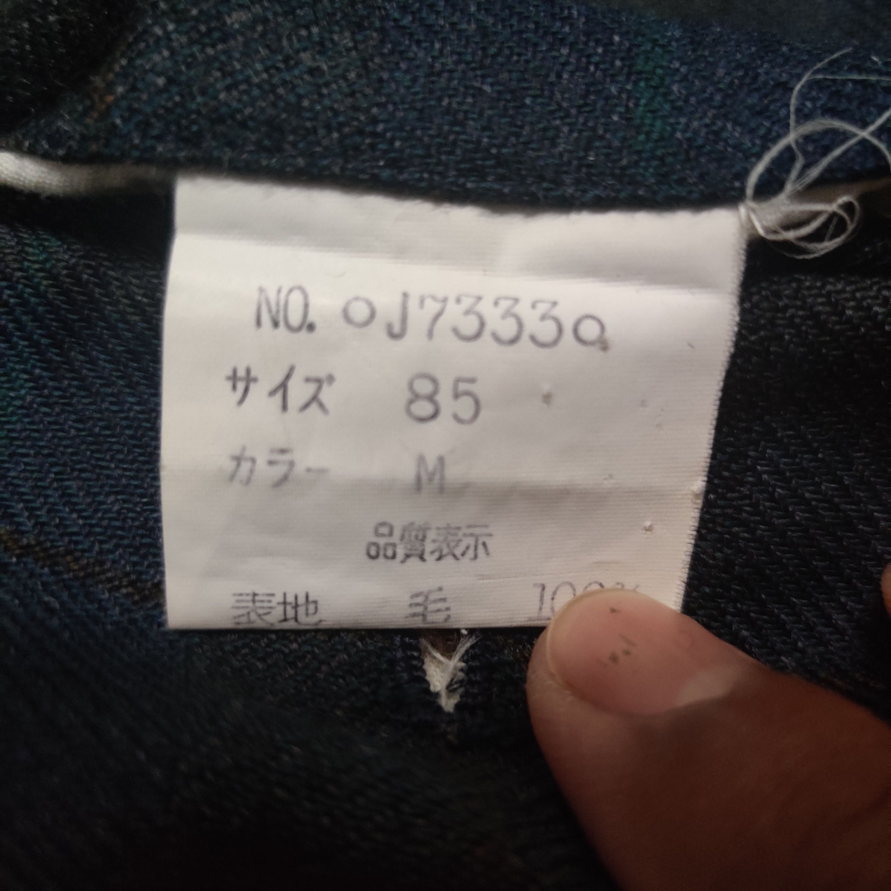 Christian Dior Monsieur Vintage Christian Dior Sports Casual Pants Size US 32 / EU 48 - 9 Thumbnail