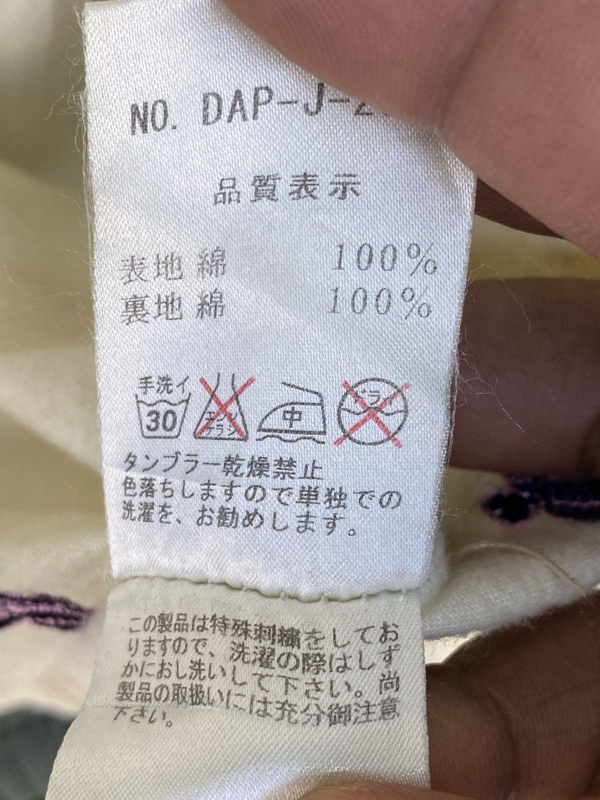 Japanese Brand ❗️HOT❗️Doarat Acoustic And Electric Parkas Fish Tale Size US XL / EU 56 / 4 - 14 Thumbnail