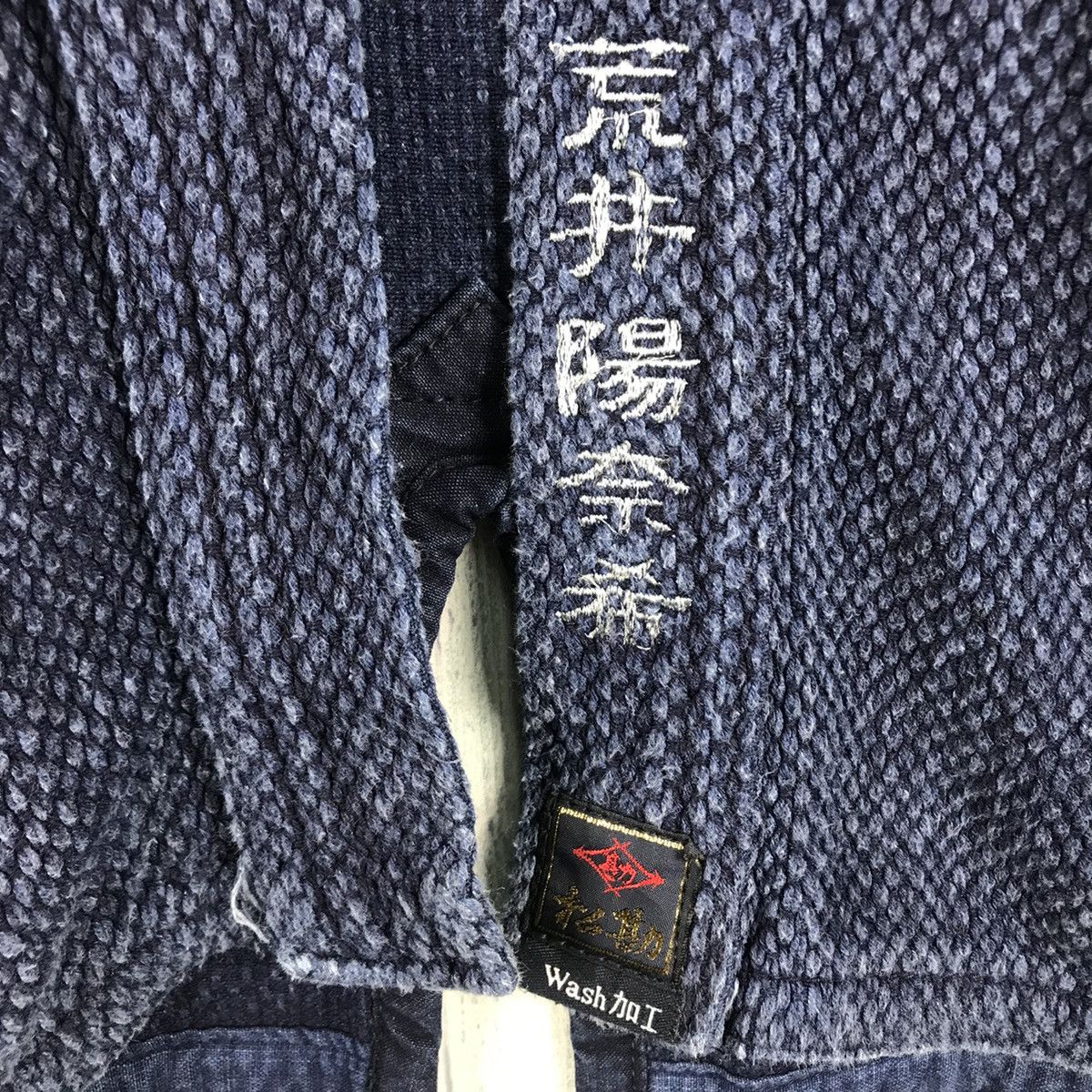 Japanese Brand Kendo Kimono Blue Indigo Dyed Woven Japanese Traditional Size US L / EU 52-54 / 3 - 8 Thumbnail