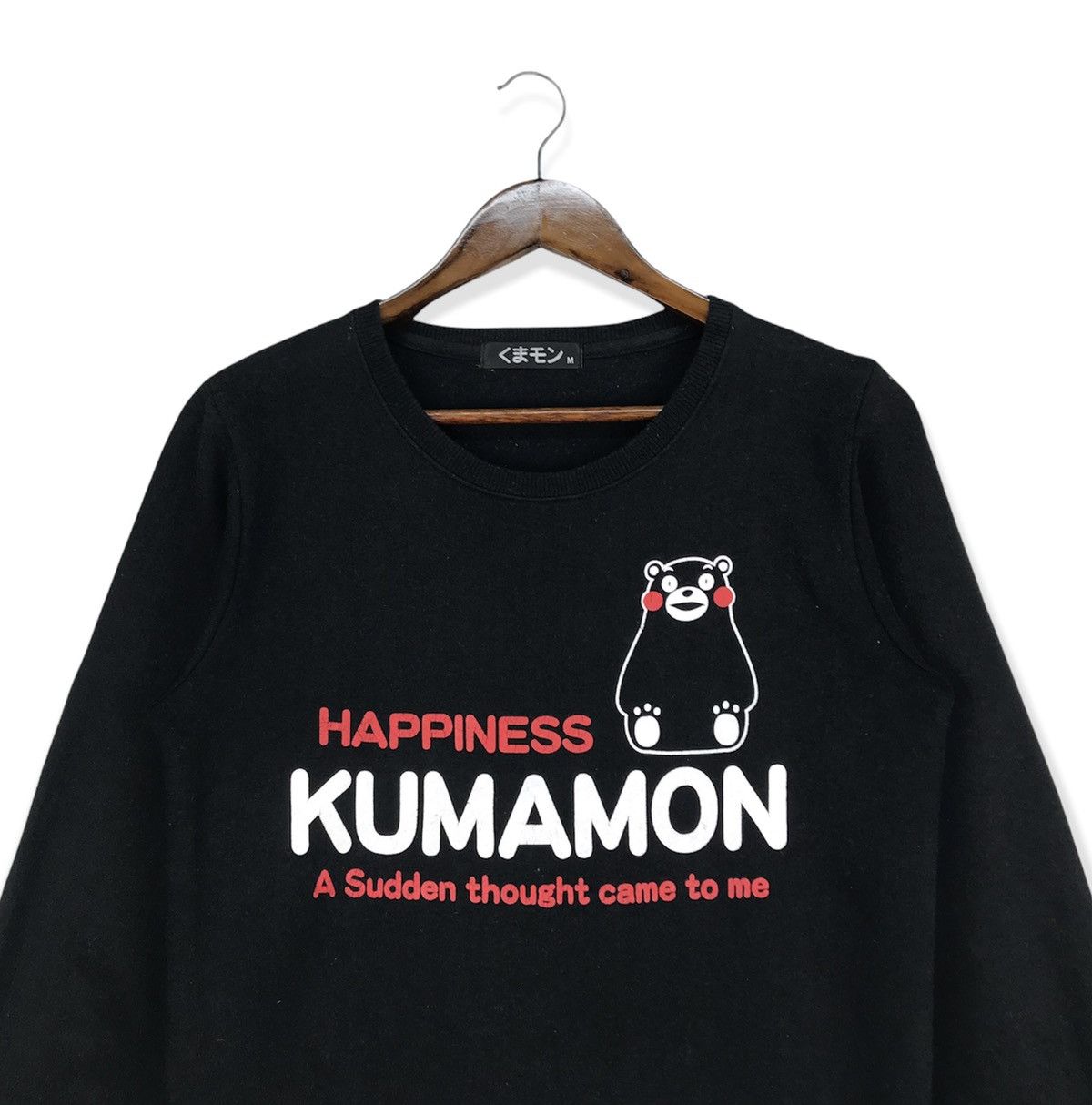 Anime Vintage Kumamon Happiness Sweatshirt Size US M / EU 48-50 / 2 - 2 Thumbnail