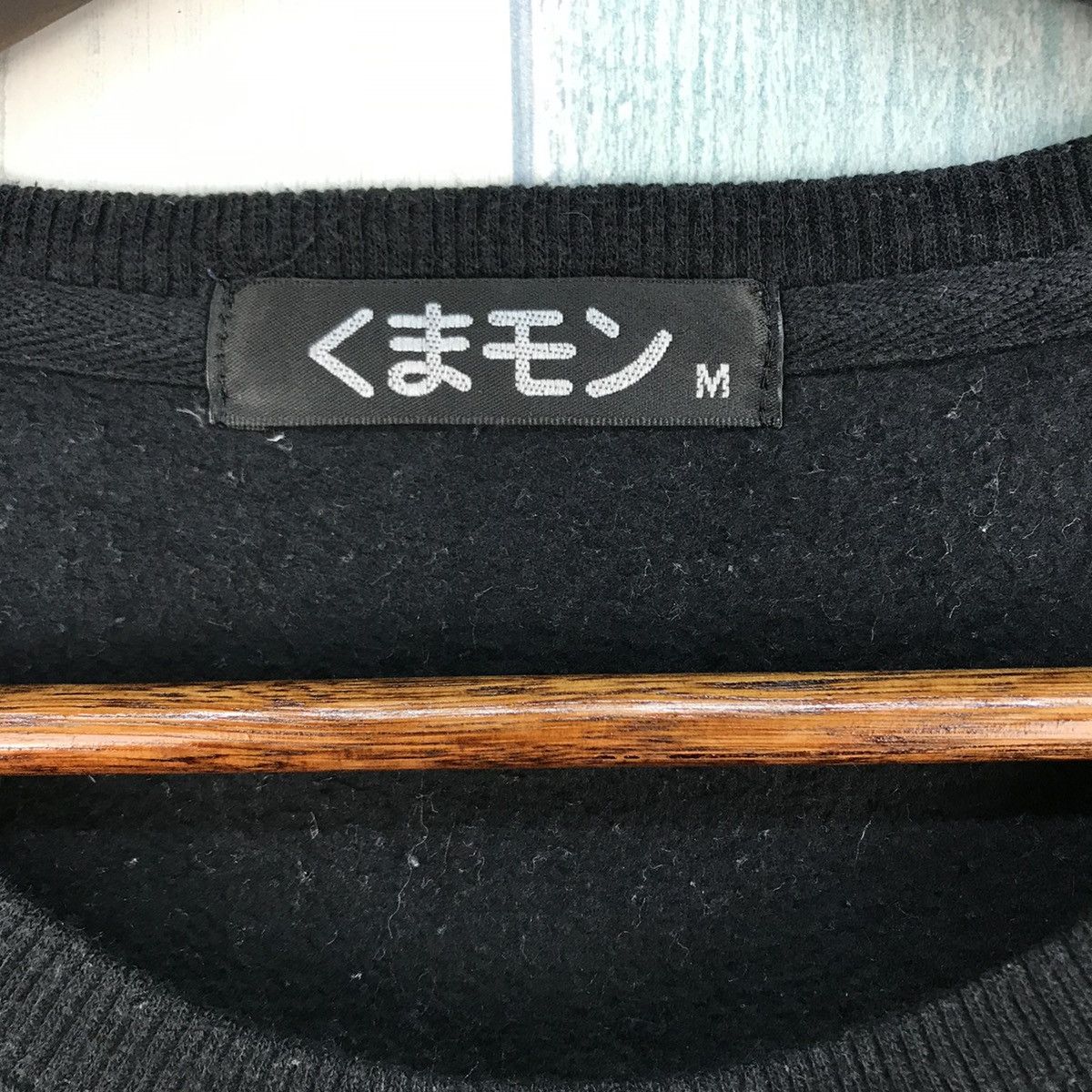 Anime Vintage Kumamon Happiness Sweatshirt Size US M / EU 48-50 / 2 - 5 Thumbnail