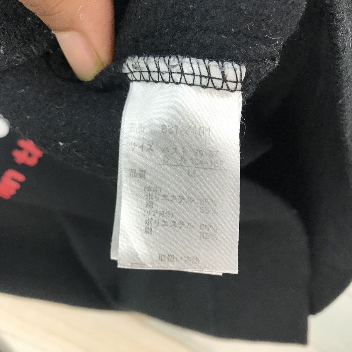 Anime Vintage Kumamon Happiness Sweatshirt Size US M / EU 48-50 / 2 - 6 Thumbnail