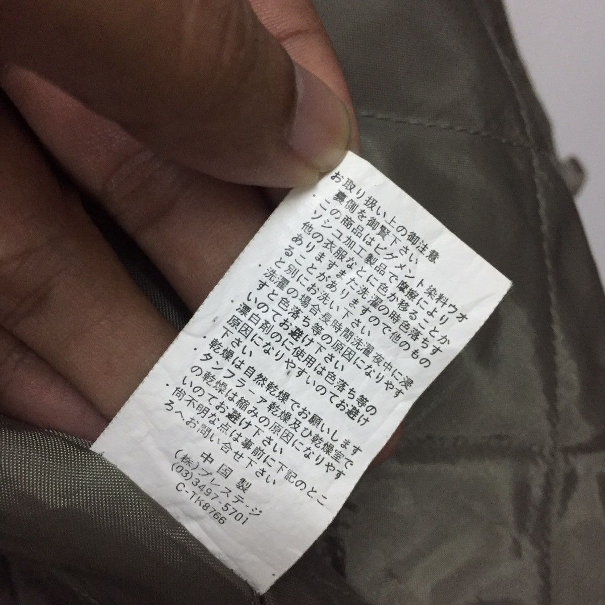 Japanese Brand Vintage P.S.C Military Hoodie Jacket Size US M / EU 48-50 / 2 - 12 Thumbnail