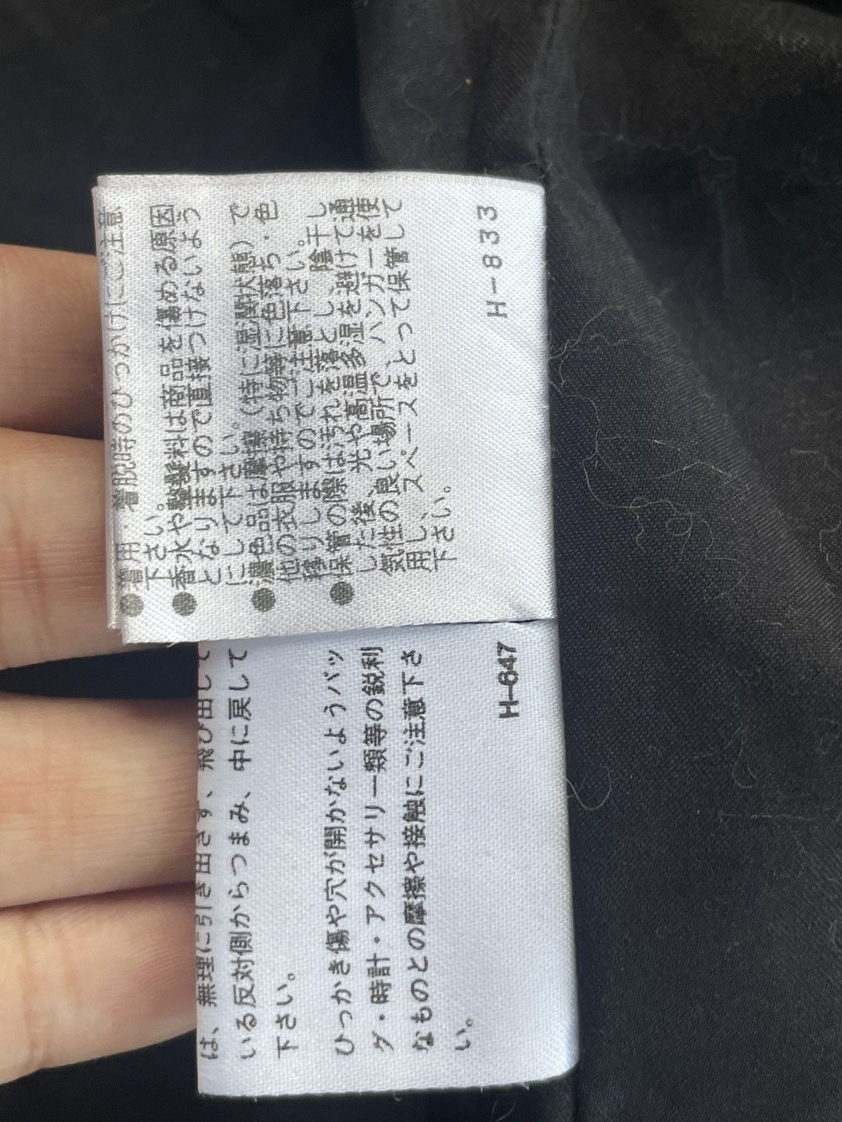 Japanese Brand Japanese Streetstyle Womens Archival Jacket Size S / US 4 / IT 40 - 17 Thumbnail