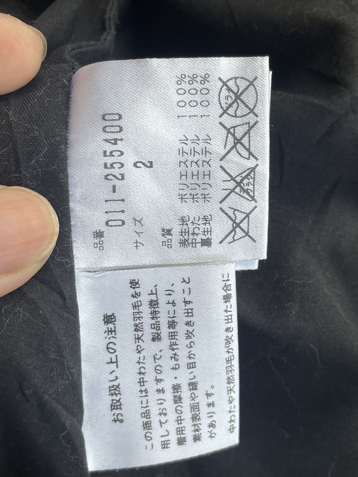 Japanese Brand Japanese Streetstyle Womens Archival Jacket Size S / US 4 / IT 40 - 16 Thumbnail