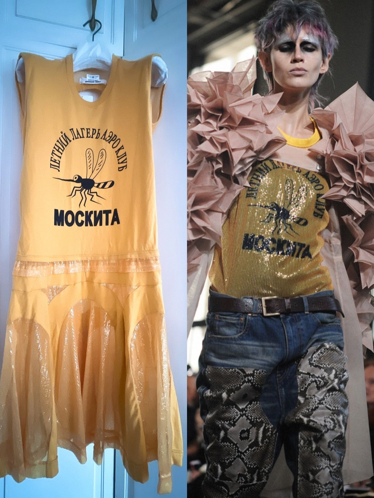 image of Comme Des Garcons x Junya Watanabe Ss17 Junya Watanabe Cdg Runway Mosquito Sequins Dress in Yellow,