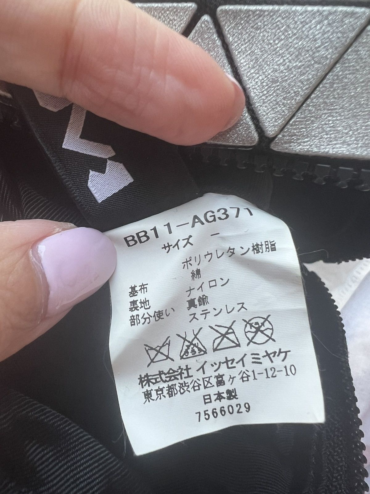 Issey Miyake × Issey Miyake Bao Bao × Japanese Brand 🔥 Rare!!! Bao Bao Issey Miyake Ball shape bag Size ONE SIZE - 4 Thumbnail
