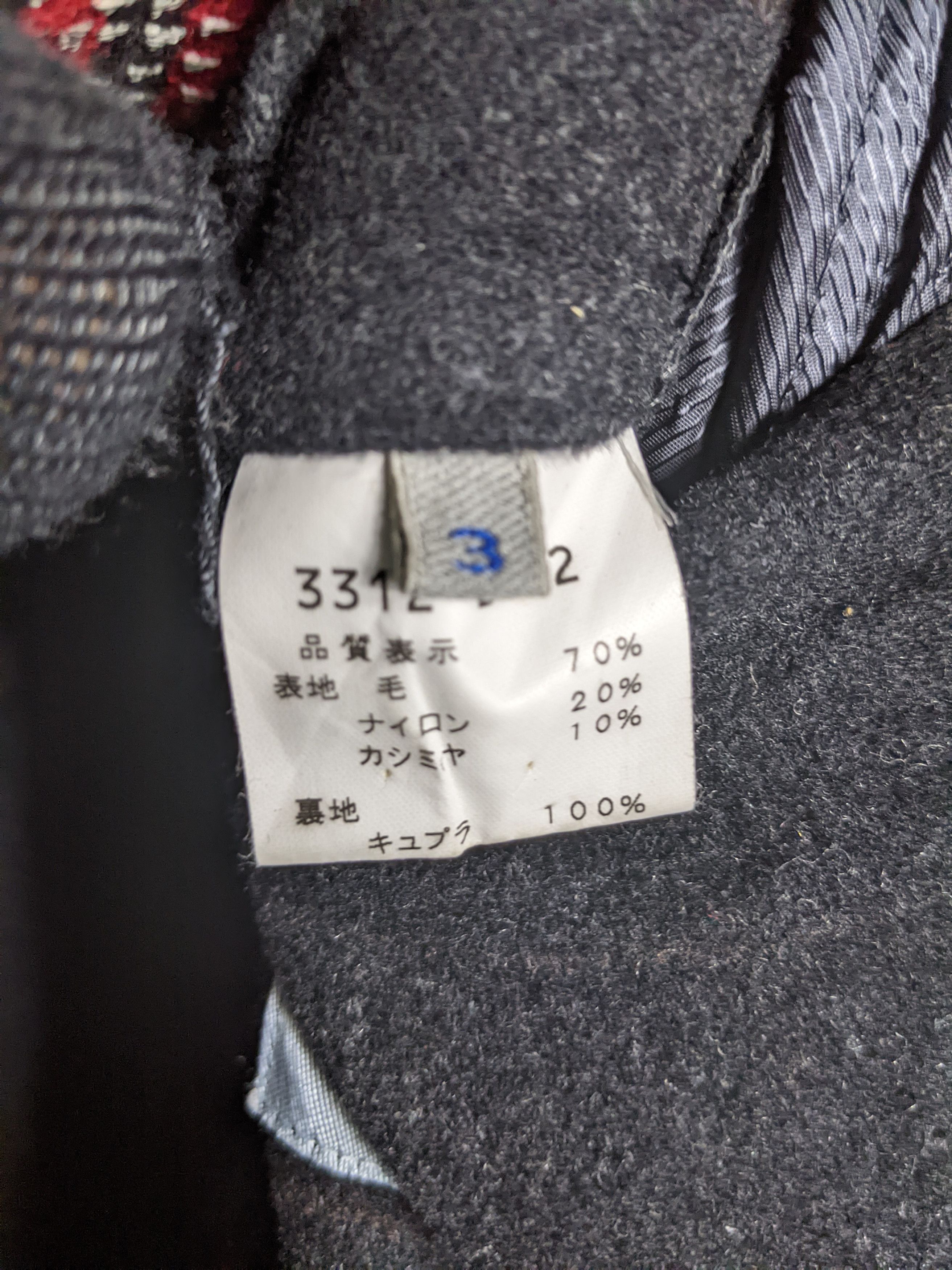 Kenzo VINTAGE KENZO WOLL LONG JACKET Size US L / EU 52-54 / 3 - 7 Thumbnail