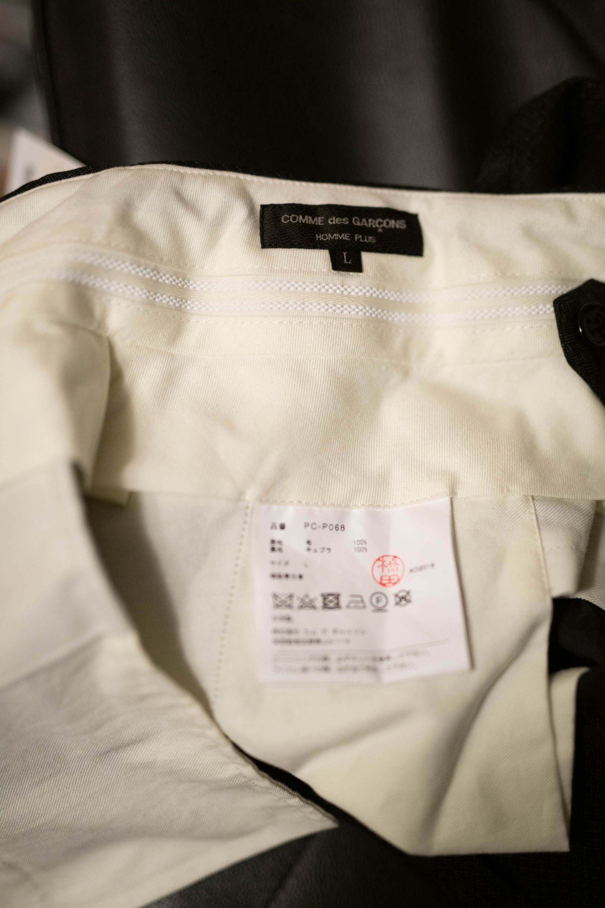 Comme des Garcons × Comme des Garcons Homme × Comme des Garcons Homme Plus SS18 Wool Pants L 34 Comme des Garcons Homme Plus Size US 34 / EU 50 - 8 Thumbnail