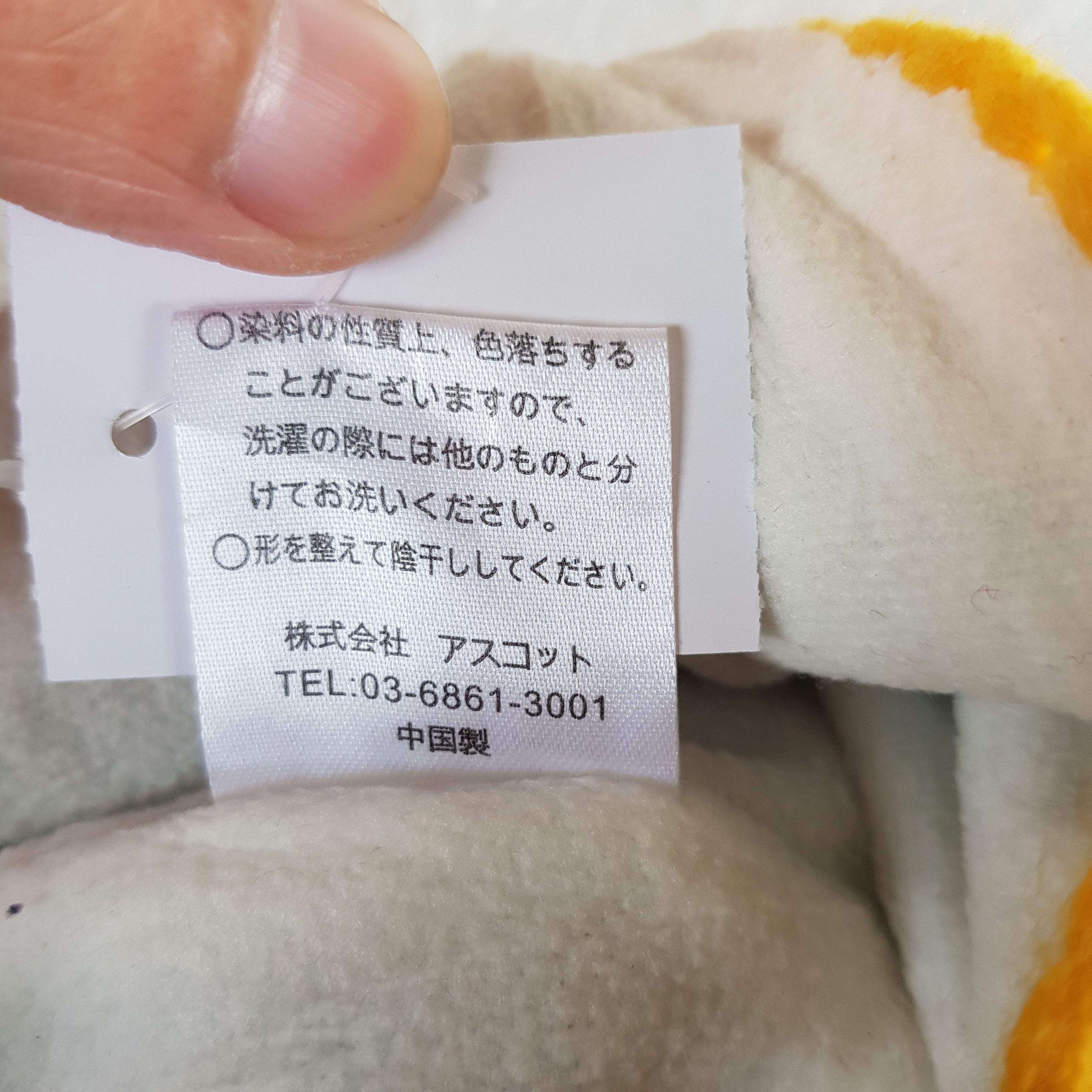 If Six Was Nine × Japanese Brand × Vintage Cartoon Crochet Hats Japanese Beanie Snow Cap Hats Size ONE SIZE - 7 Thumbnail