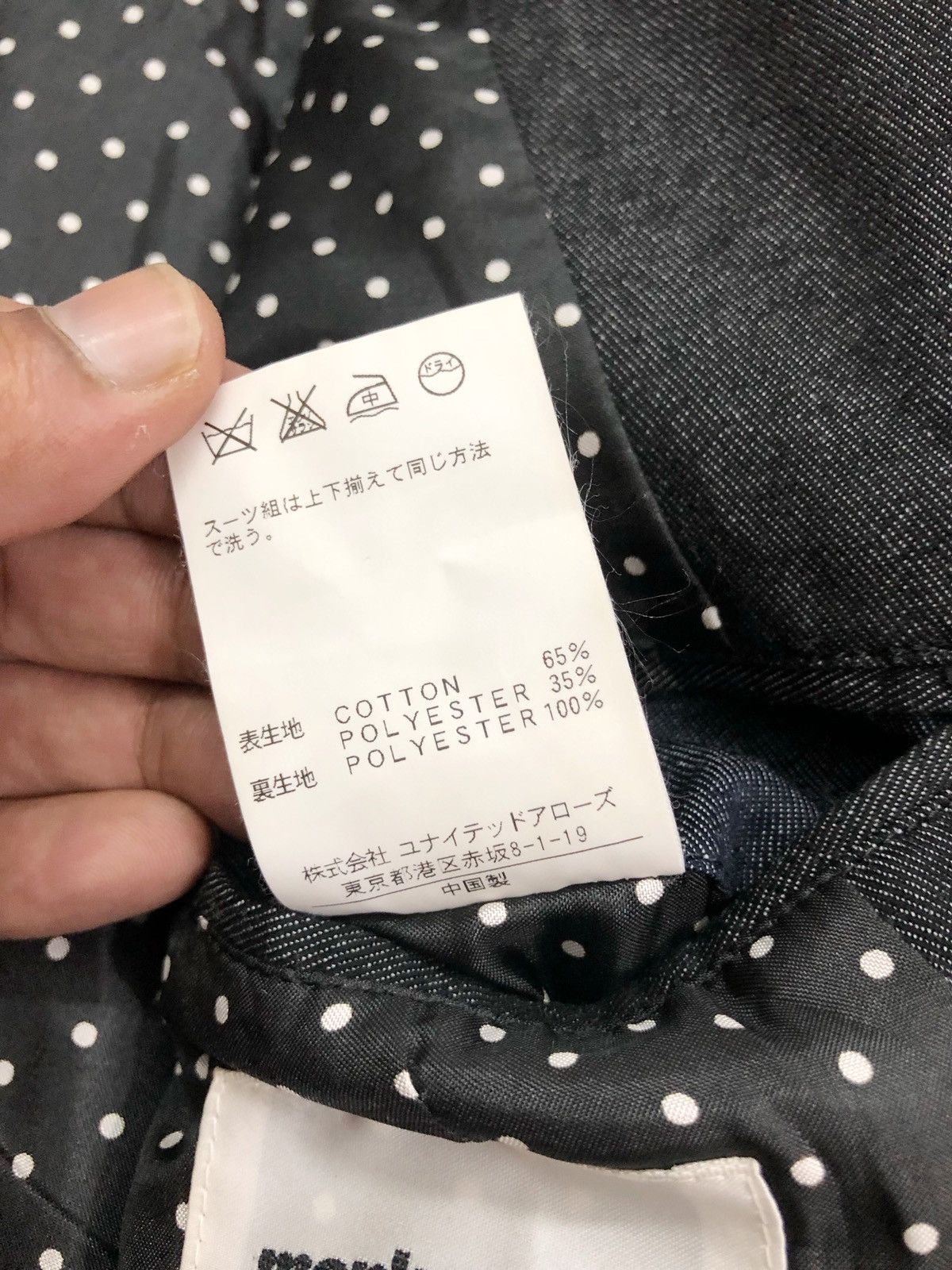 United Arrows United Arrows x Monkey Time Indigo denim blazer jacket Size US M / EU 48-50 / 2 - 14 Thumbnail