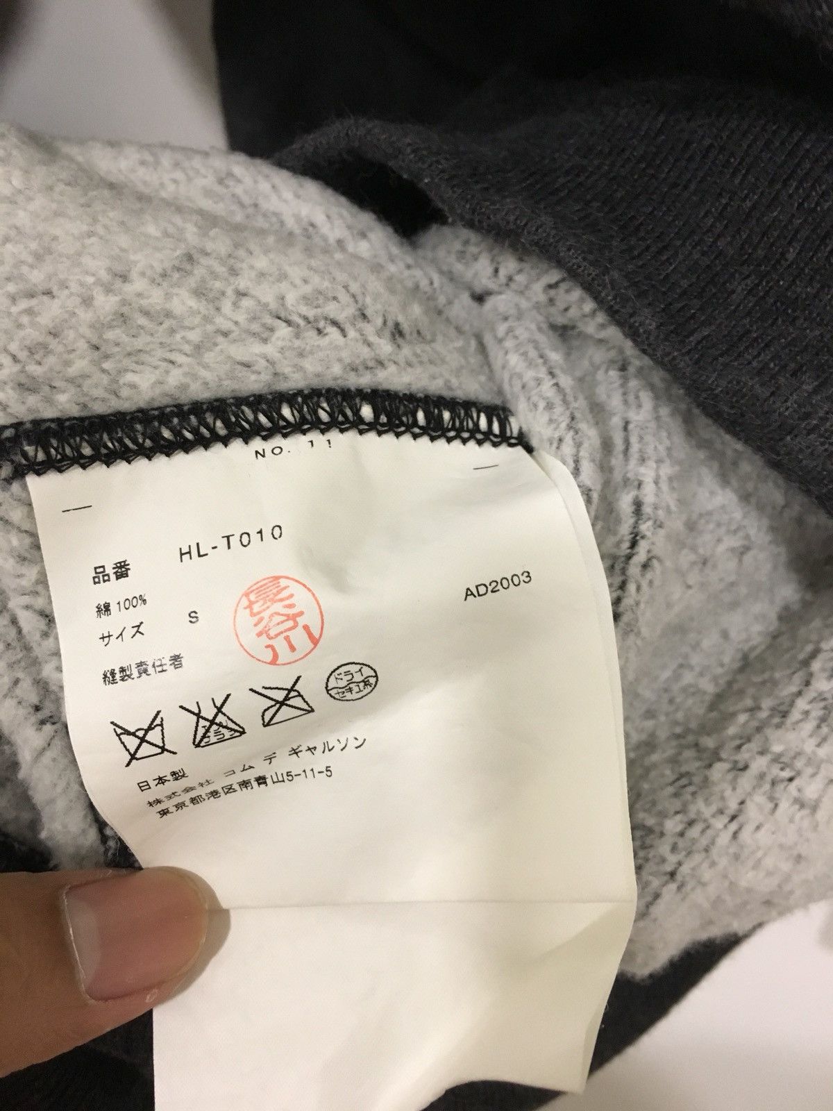 Comme des Garcons Homme Plus 03’ plain grey hoodie Size US S / EU 44-46 / 1 - 3 Thumbnail