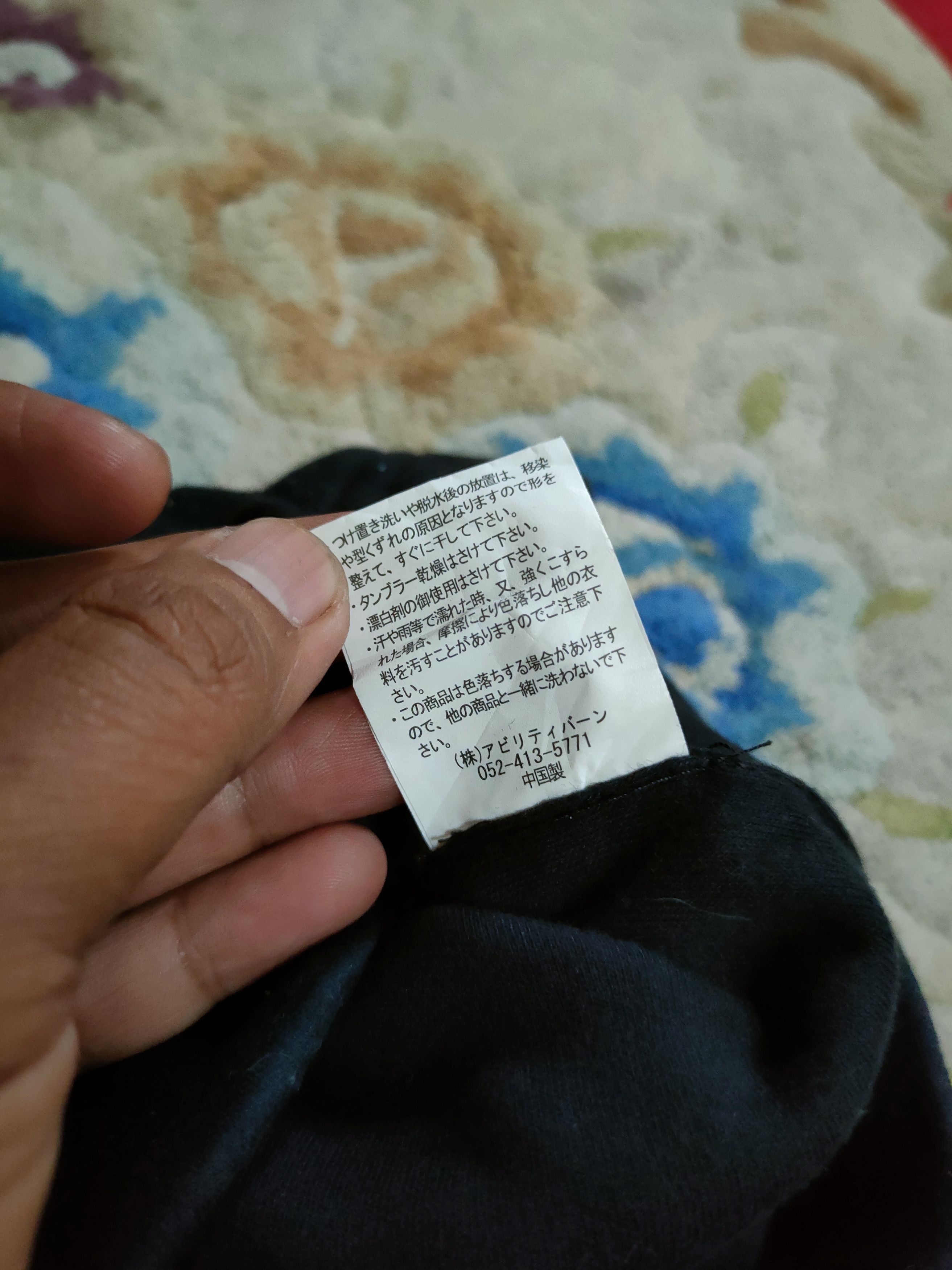 Japanese Brand DL Beanie Lock Heaven skull japan #s713 Size ONE SIZE - 4 Thumbnail