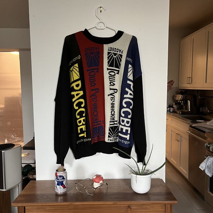 Gosha rubchinskiy hot sale sunrise sweater