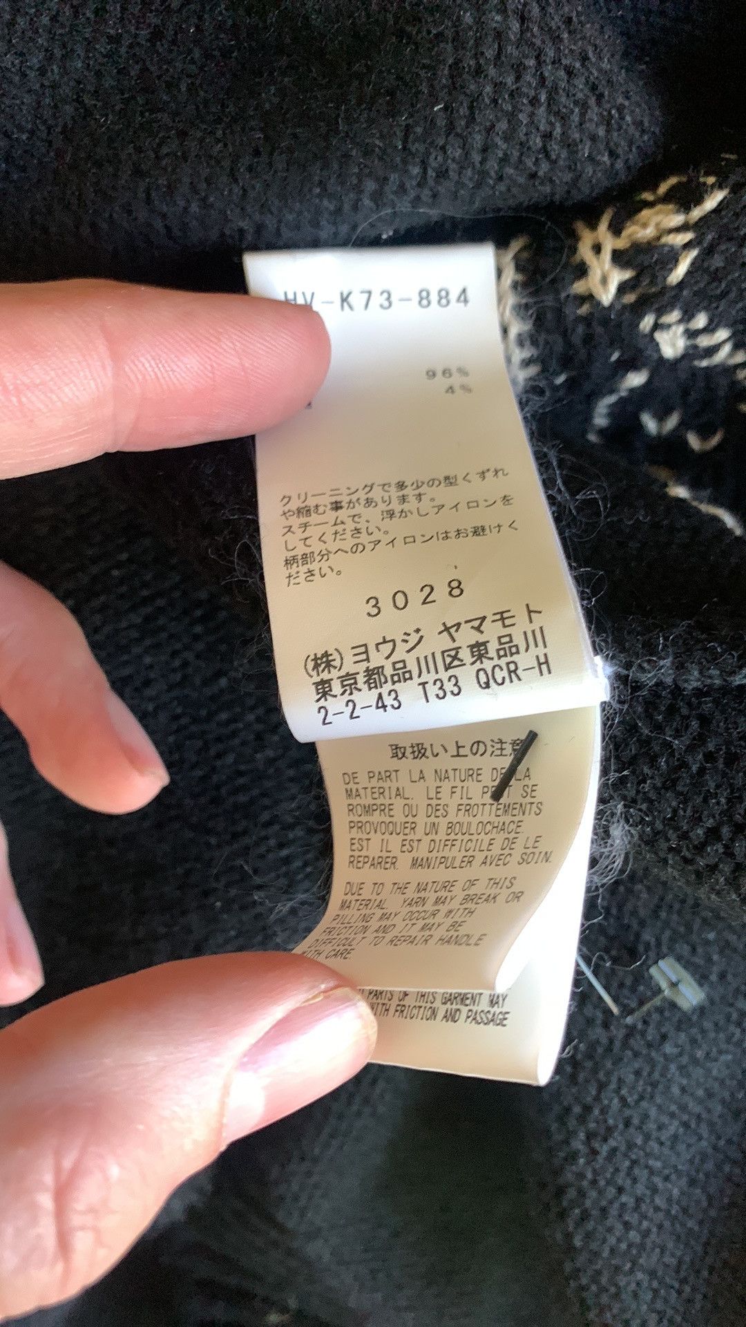 Yohji Yamamoto YOHJI YAMAMOTO 2018 pour Homme back print long cardigan Size US L / EU 52-54 / 3 - 12 Thumbnail