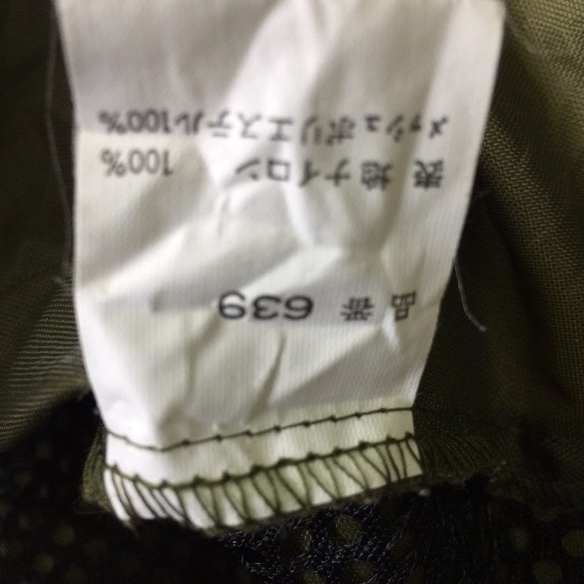 Japanese Brand Colour military Fishing Wear Tactical Vest Size US L / EU 52-54 / 3 - 12 Thumbnail
