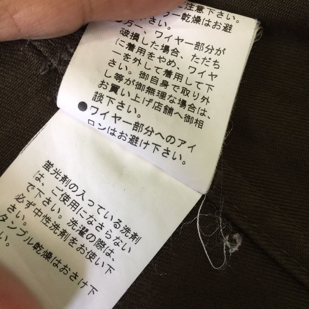 Japanese Brand PPFM Jacket Size US M / EU 48-50 / 2 - 11 Thumbnail
