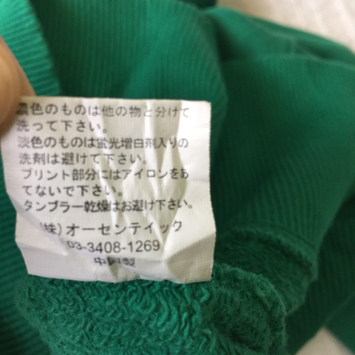 Japanese Brand Heavy duty material by cube sugar hoodie sweatshirt Size US XS / EU 42 / 0 - 9 Thumbnail