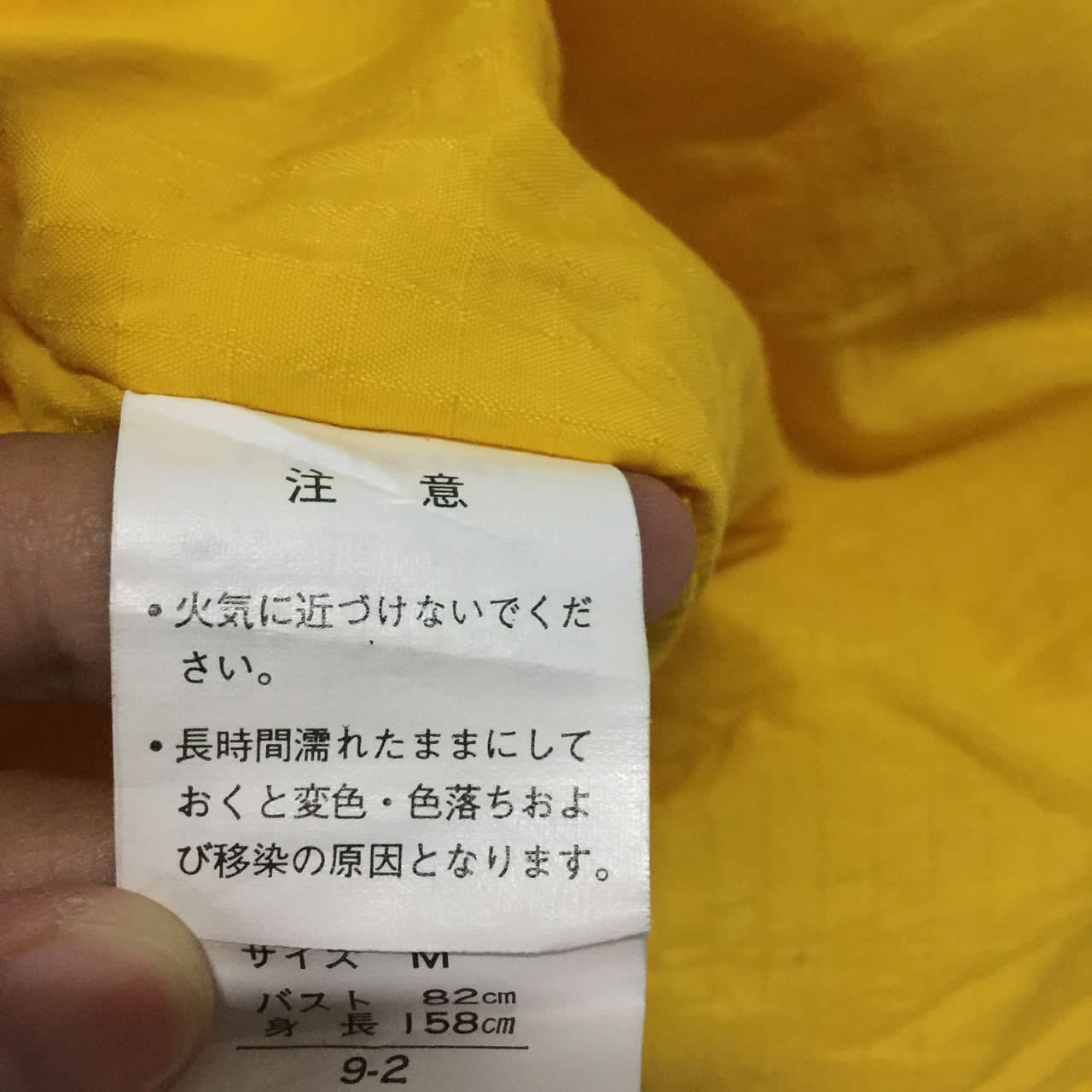 Japanese Brand Outdoor jacket with hoodie by point square Size US M / EU 48-50 / 2 - 9 Thumbnail