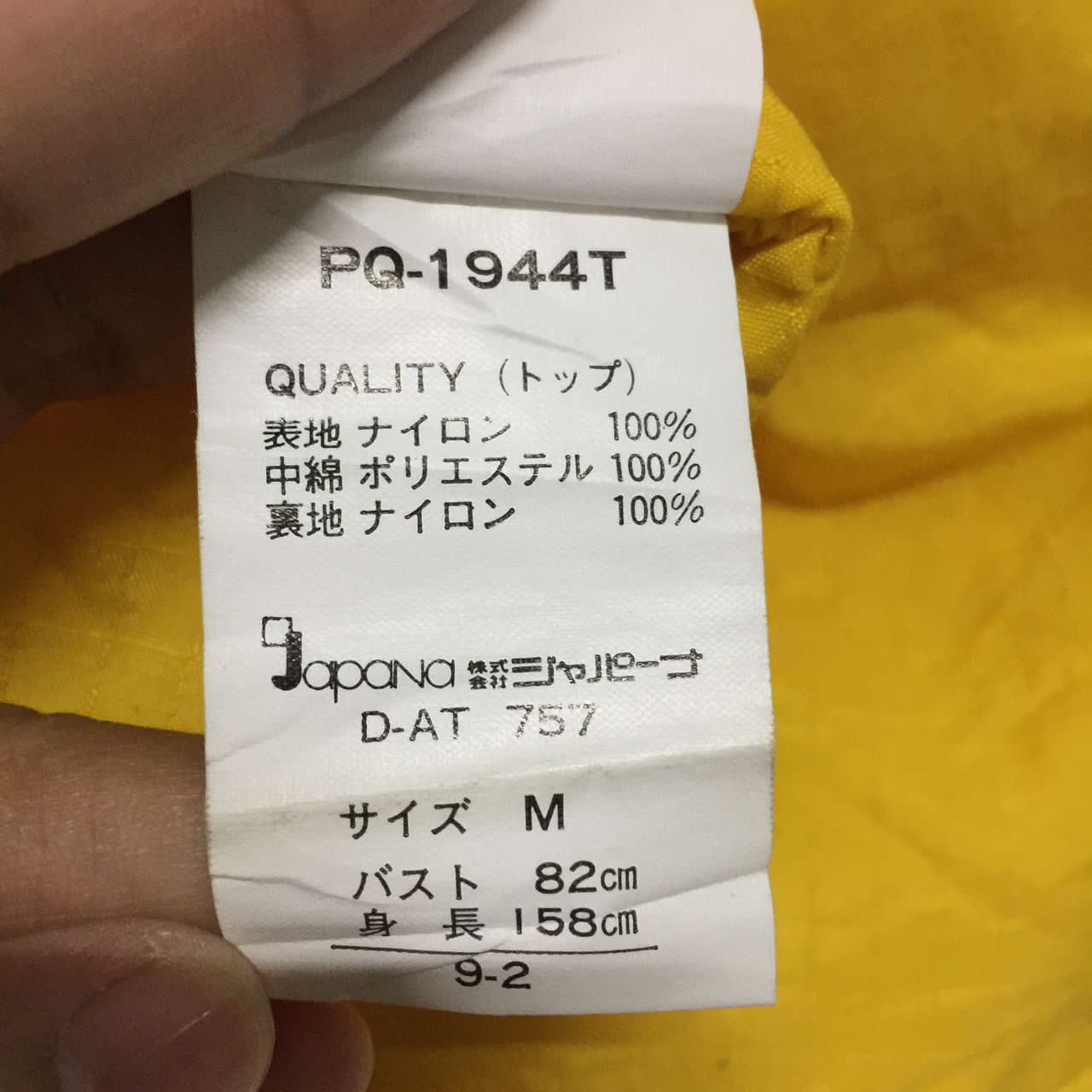 Japanese Brand Outdoor jacket with hoodie by point square Size US M / EU 48-50 / 2 - 8 Thumbnail
