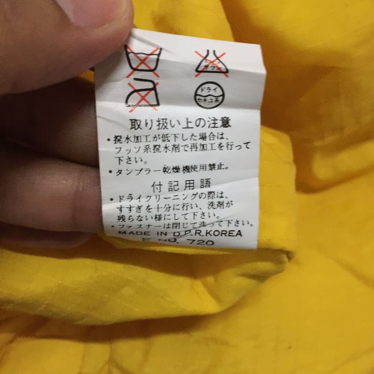 Japanese Brand Outdoor jacket with hoodie by point square Size US M / EU 48-50 / 2 - 10 Thumbnail