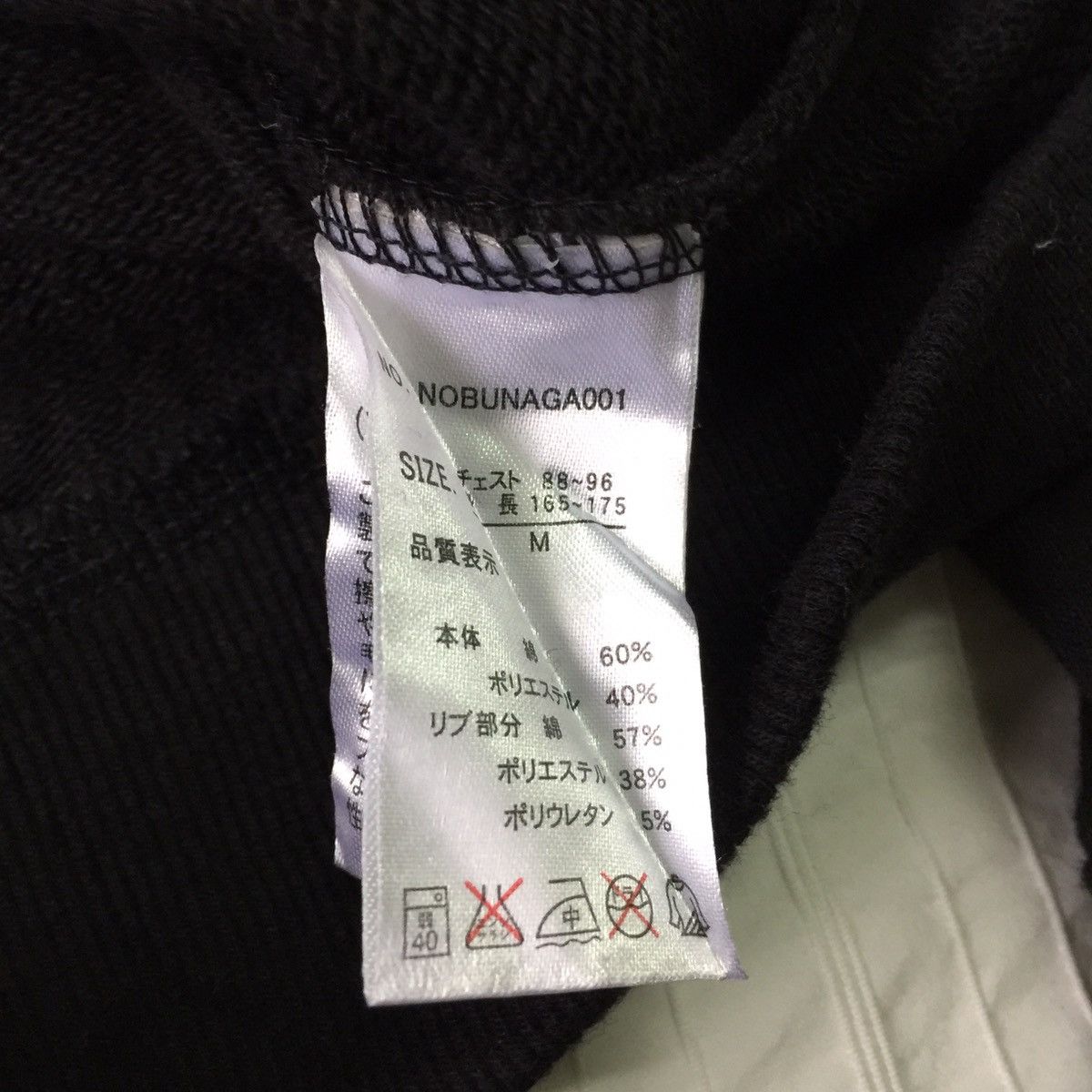 Japanese Brand Nobunaga concerto japanese brand hoodie sweatshirt Size US M / EU 48-50 / 2 - 11 Thumbnail