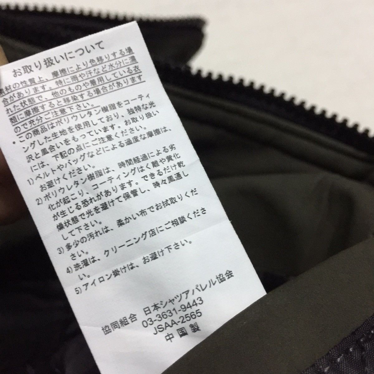 Japanese Brand Quality garment splendid satisfaction hoodie jacket Size US XL / EU 56 / 4 - 6 Thumbnail