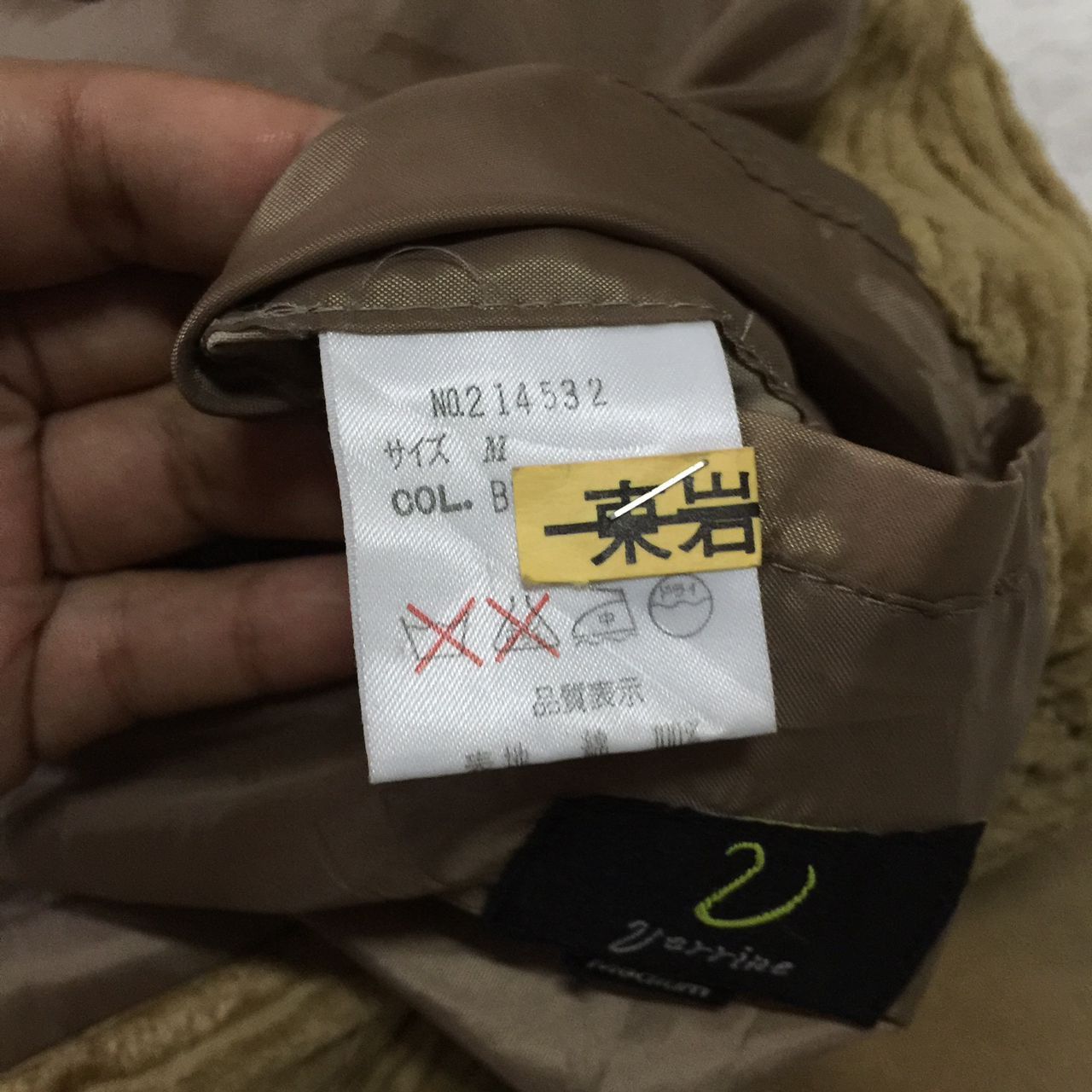 Japanese Brand 🔥VERRINE CORDUROY CHORE JACKET Size US M / EU 48-50 / 2 - 9 Thumbnail