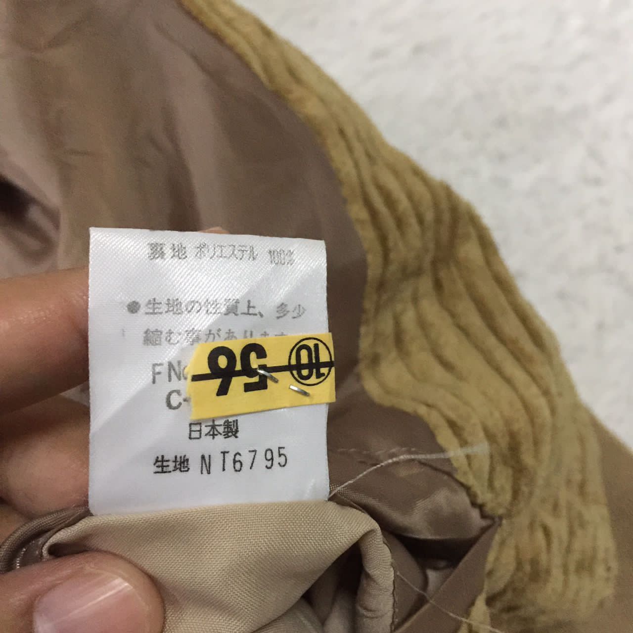 Japanese Brand 🔥VERRINE CORDUROY CHORE JACKET Size US M / EU 48-50 / 2 - 8 Thumbnail