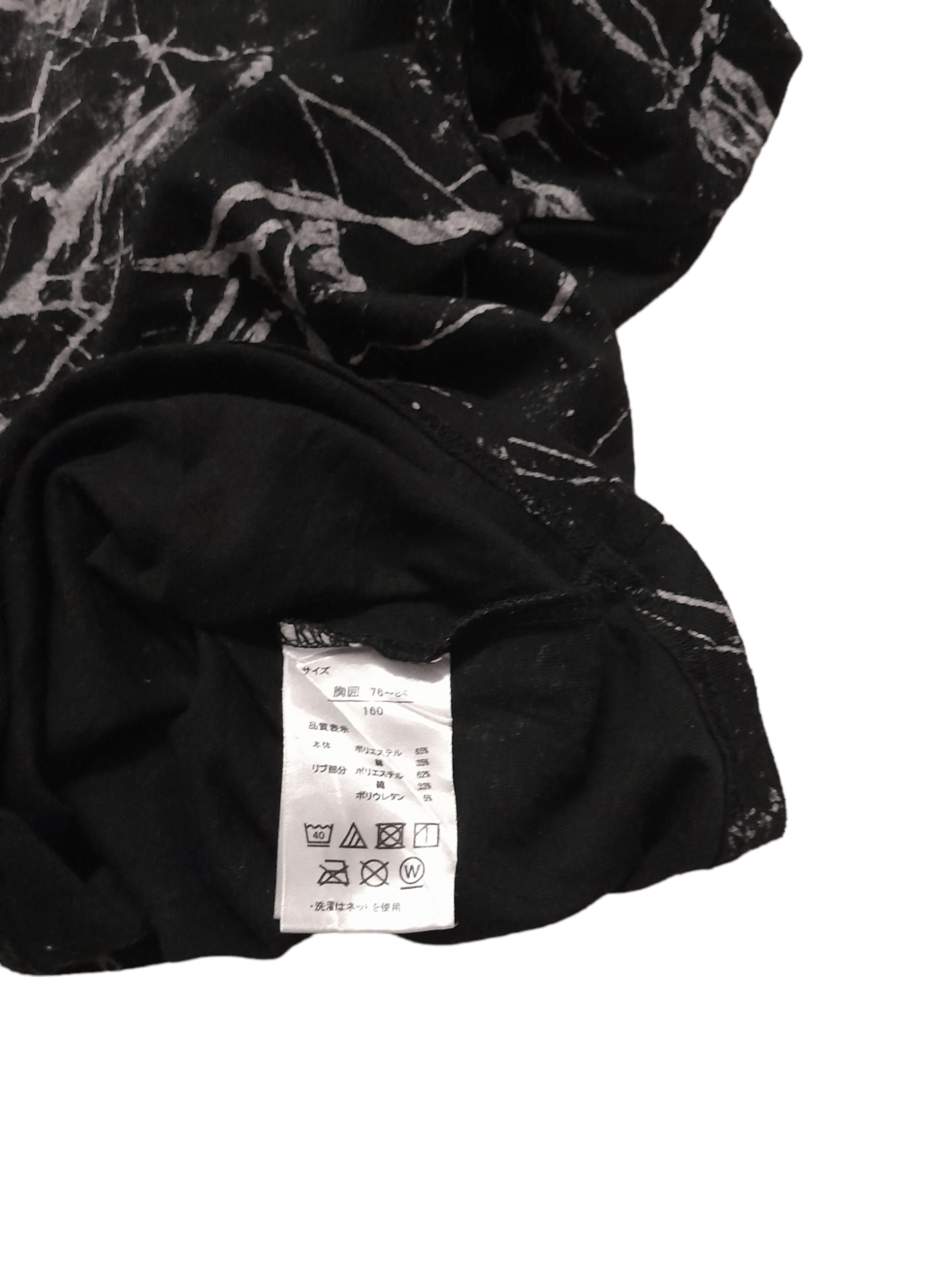 Roen × Seditionaries Re - Roen Skulls Punk Shirt (E470) Size US S / EU 44-46 / 1 - 7 Thumbnail