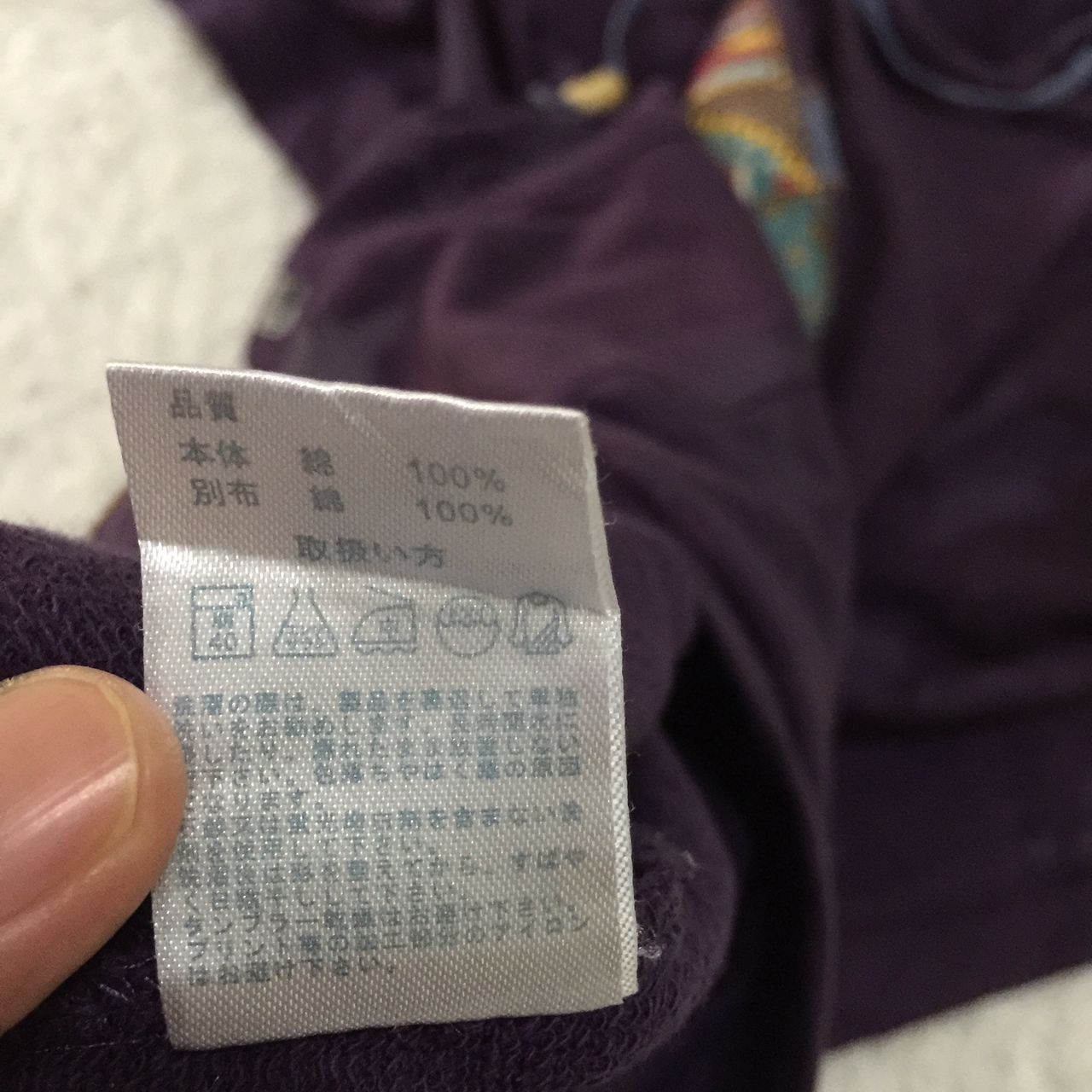 Japanese Brand Rough japan hoodie Size US M / EU 48-50 / 2 - 7 Thumbnail