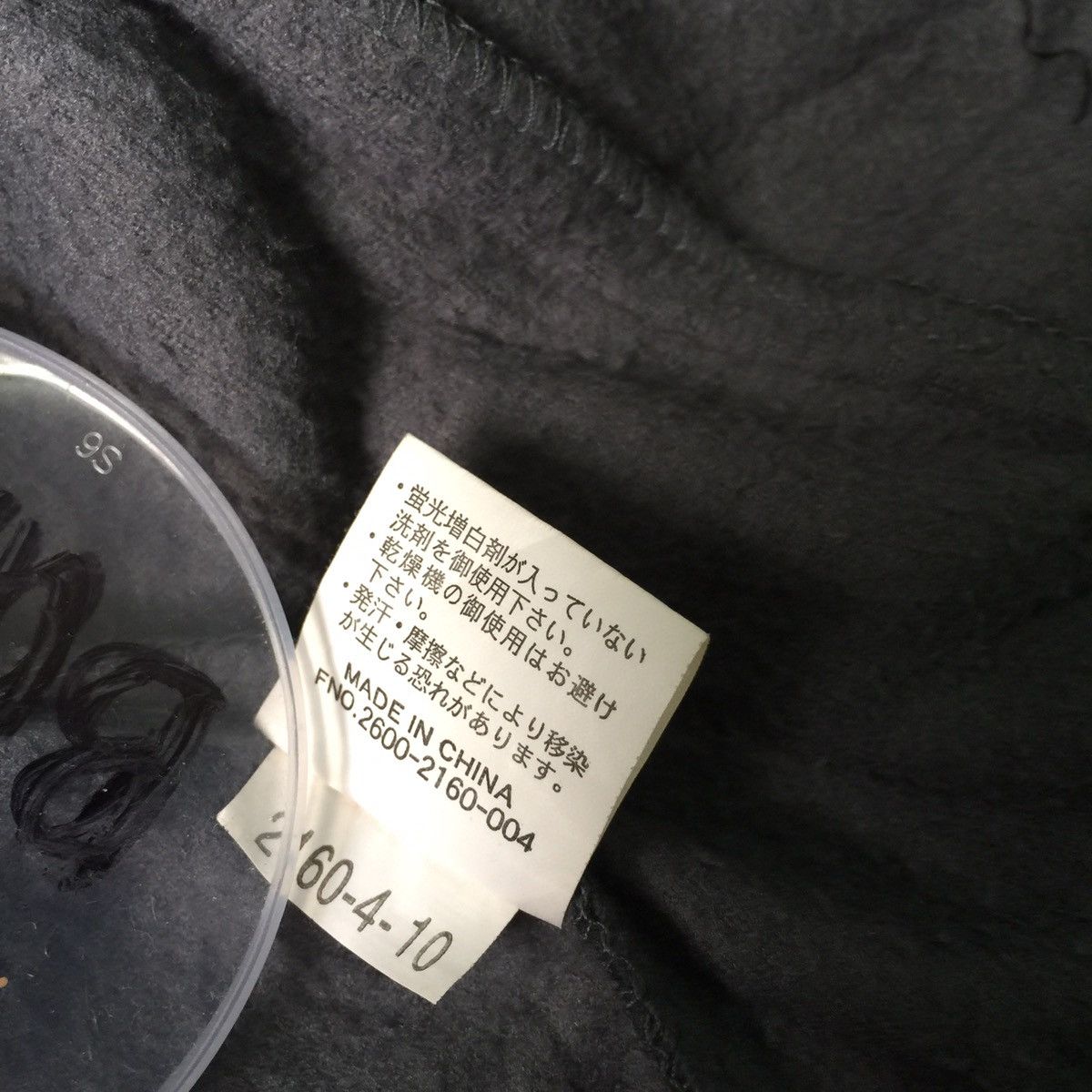 Airwalk Airwalk Jacket hoodie Size US XL / EU 56 / 4 - 10 Thumbnail