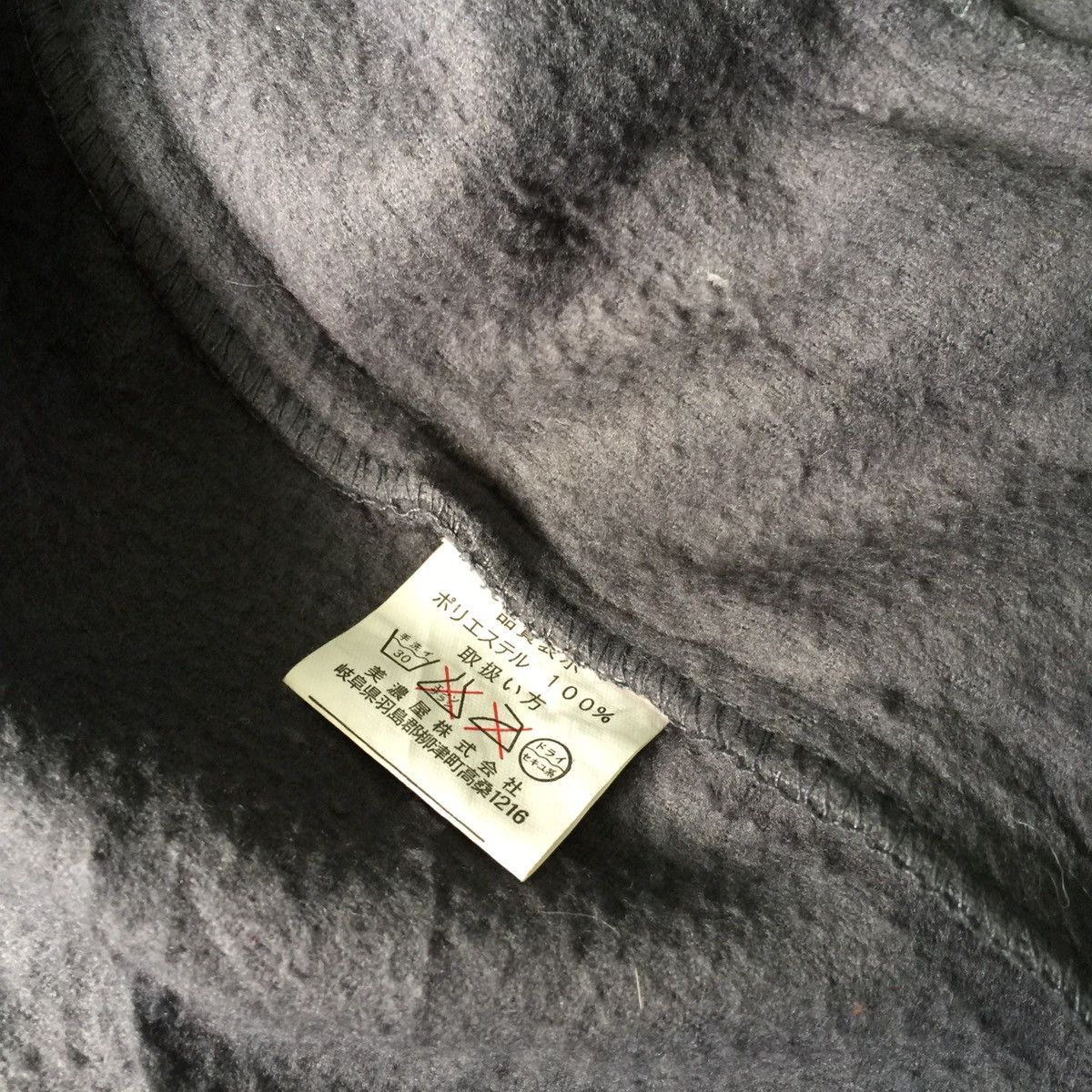Airwalk Airwalk Jacket hoodie Size US XL / EU 56 / 4 - 9 Thumbnail