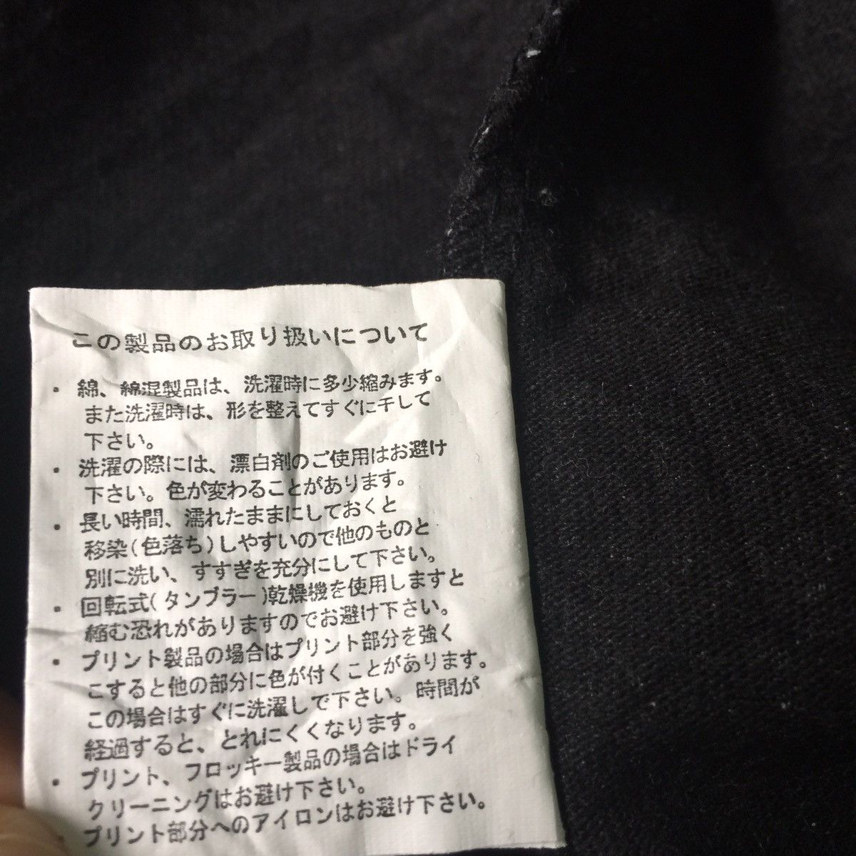 Japanese Brand Black smack basic art hoodie sweatshirt Size US S / EU 44-46 / 1 - 11 Thumbnail