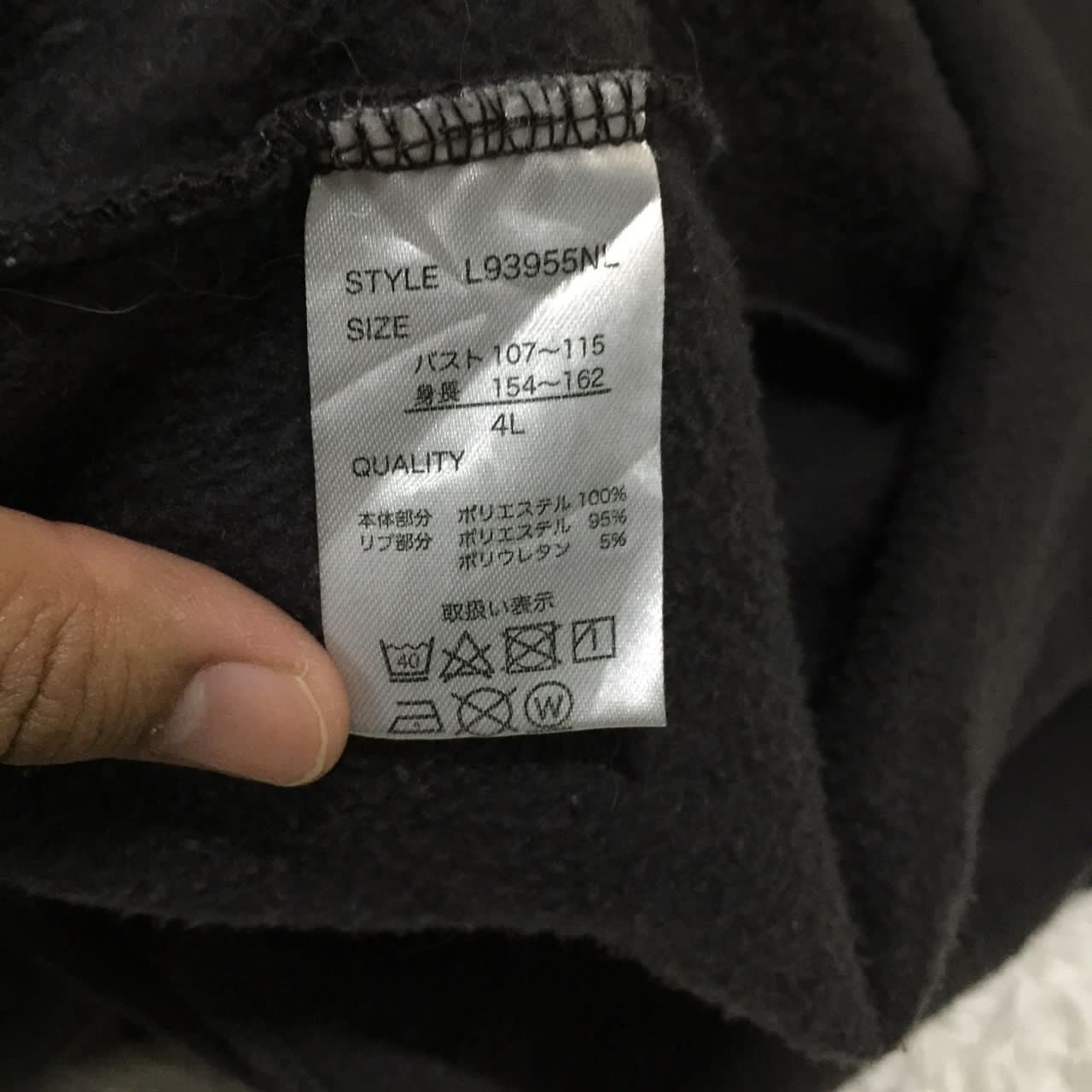 Denifits x betty boop hoodie sweater