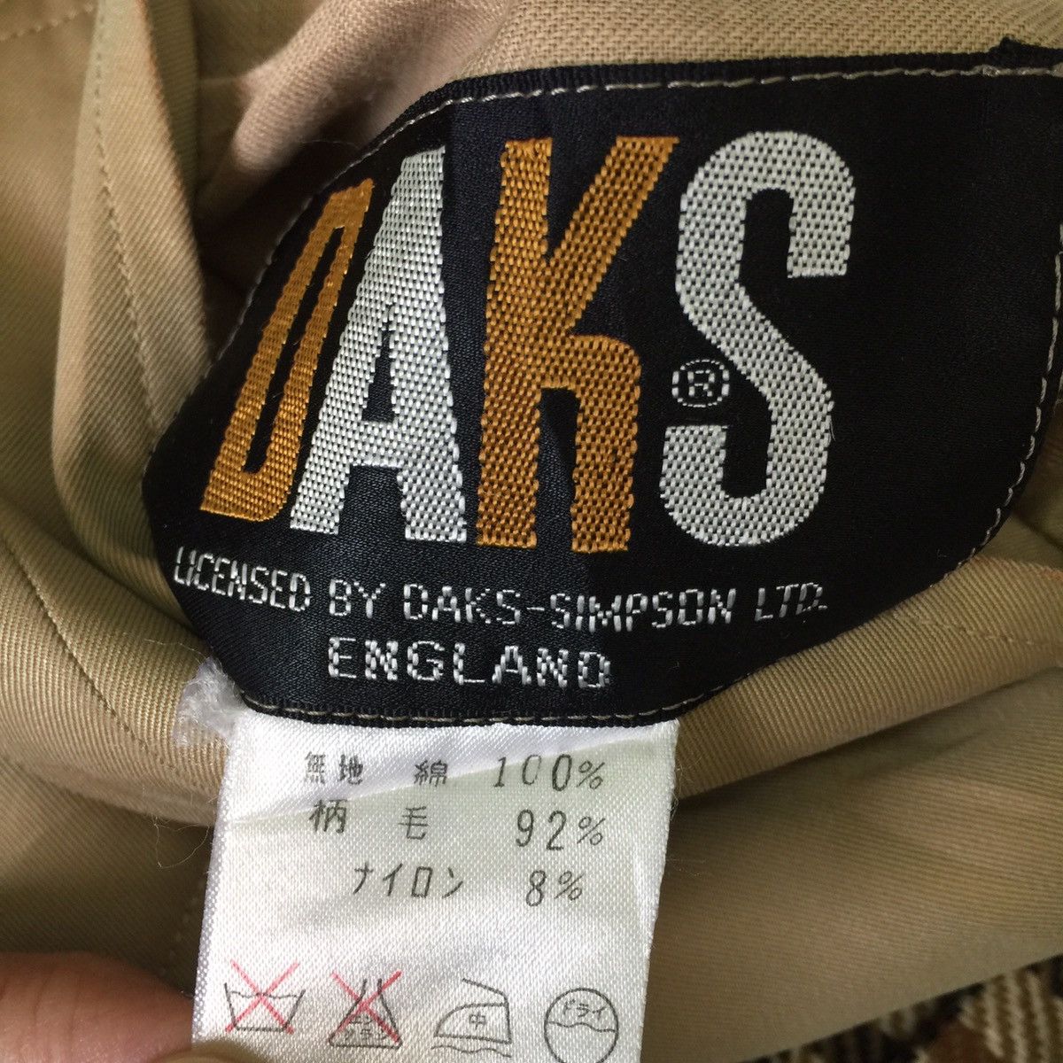 DAKS × Other Daks london reversible trench coat jacket Size S / US 4 / IT 40 - 21 Thumbnail