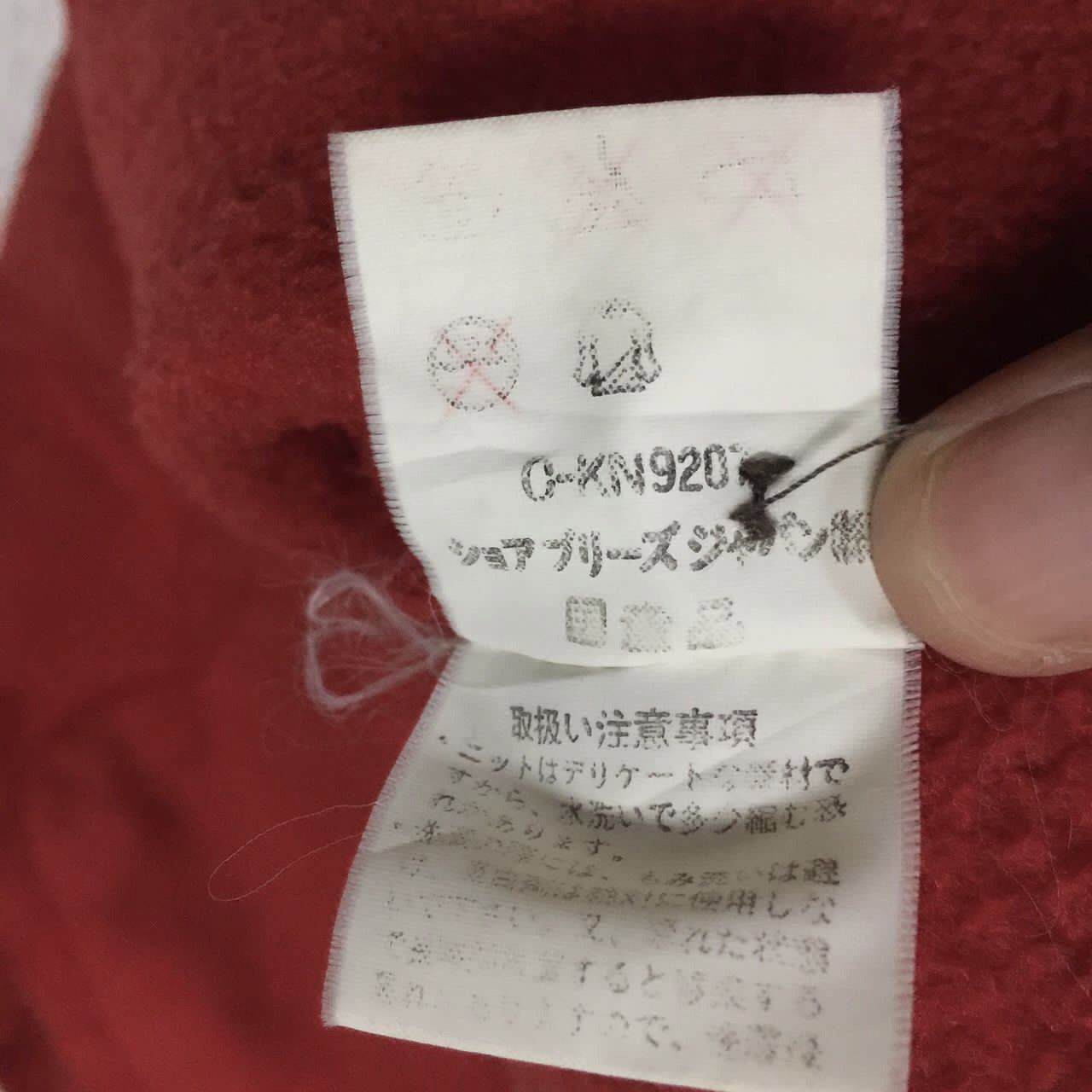 Japanese Brand Big Logo Ryu sports jacket Size US XL / EU 56 / 4 - 8 Thumbnail