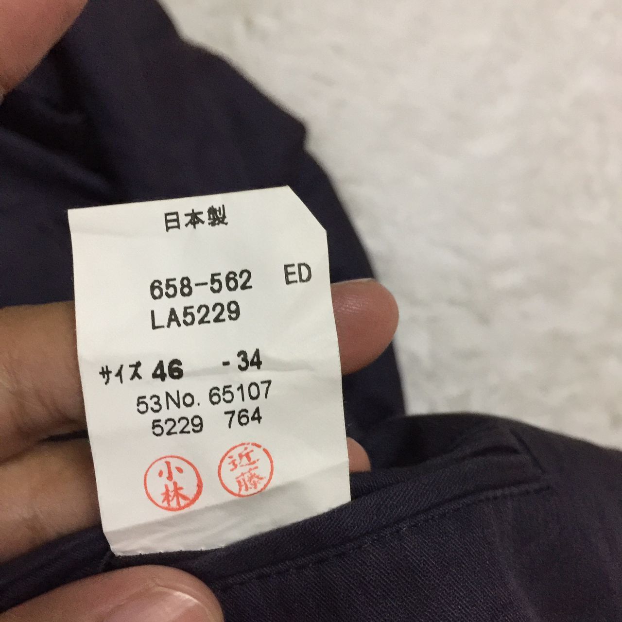 Lanvin 🌞 Flash Sale Lanvin Collection Made In Japan Jacket Coat Size US M / EU 48-50 / 2 - 8 Thumbnail