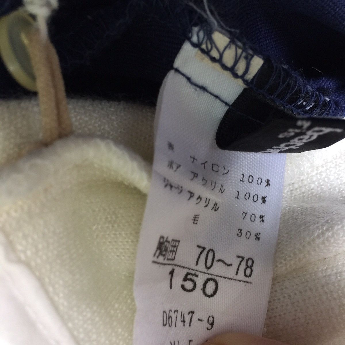 Japanese Brand Impudent boy Michel Bachoz Jacket Size US M / EU 48-50 / 2 - 13 Thumbnail