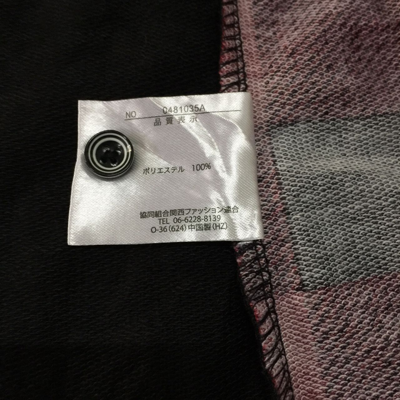 Japanese Brand Mind games cardigan Size US M / EU 48-50 / 2 - 9 Thumbnail
